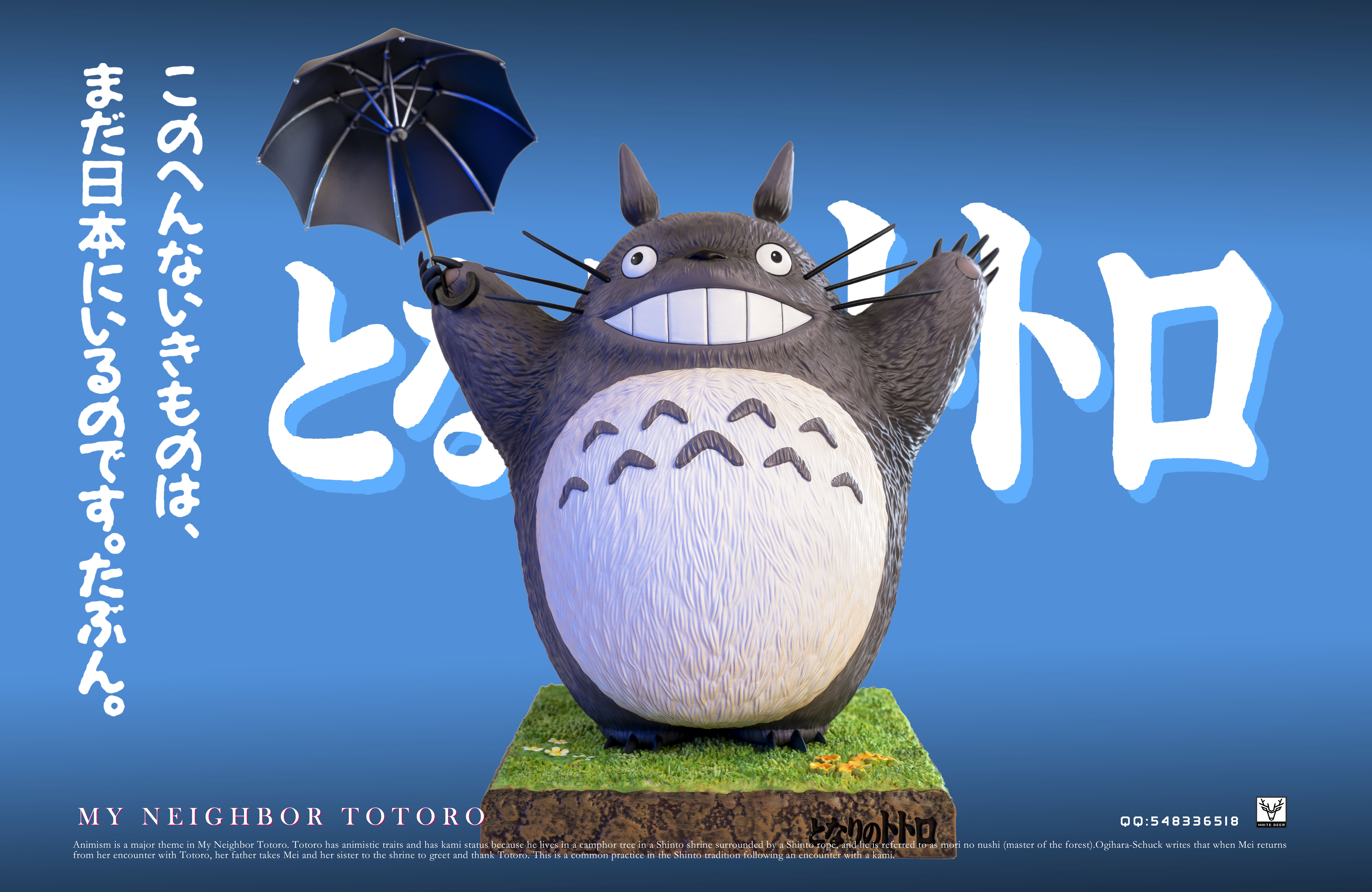 【Pre-sale】Totoro-My Neighbor Totoro-BaiLu Studio