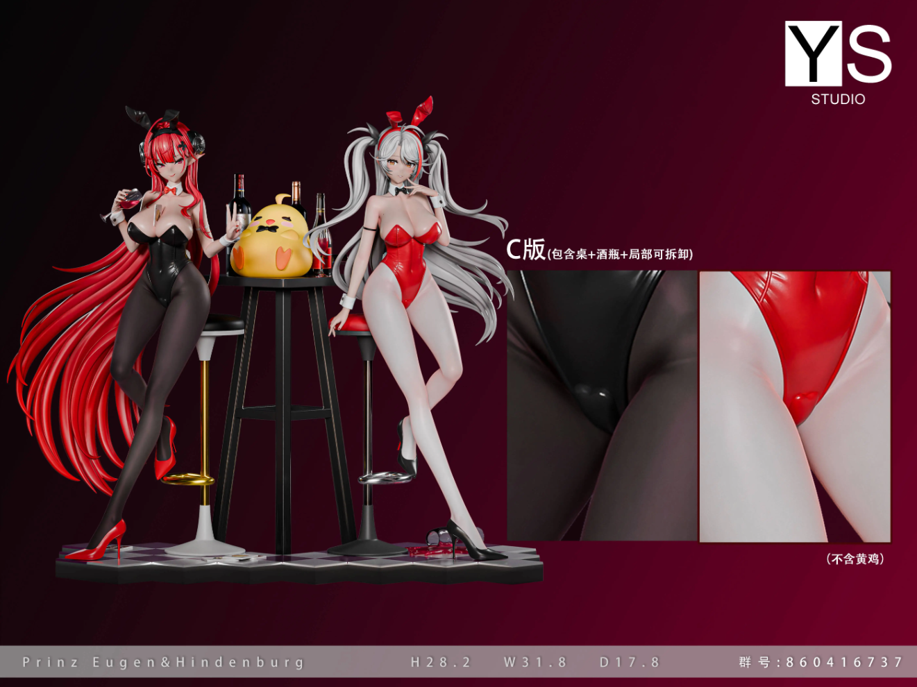 【Pre-sale】1/6 Scale Bunny Girl Hindenburg & Prinz Eugen–Azur Lane–YS Studio