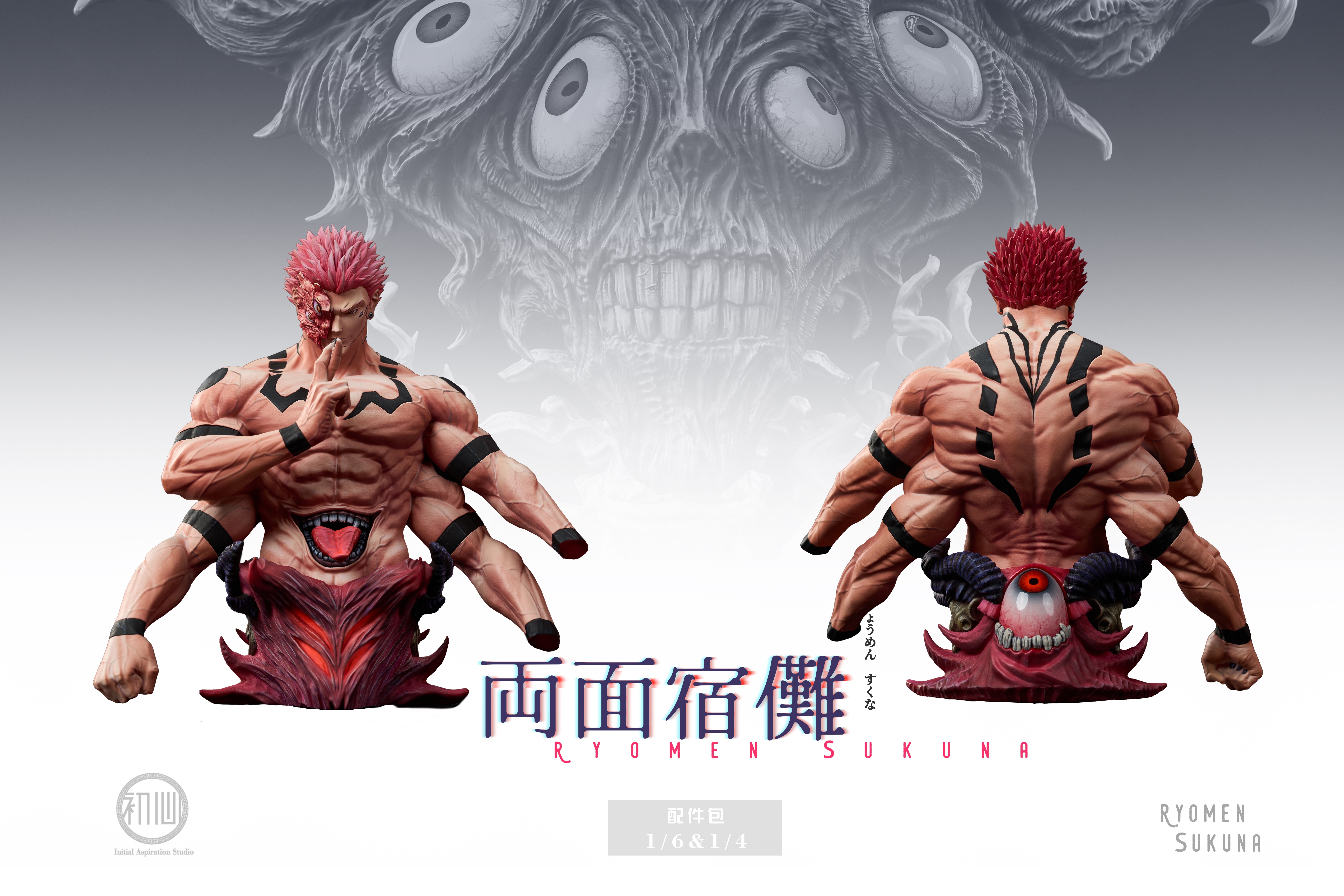 【Sold out】1/6 & 1/4 Ryomen Sukuna-Initial Aspiration Studio