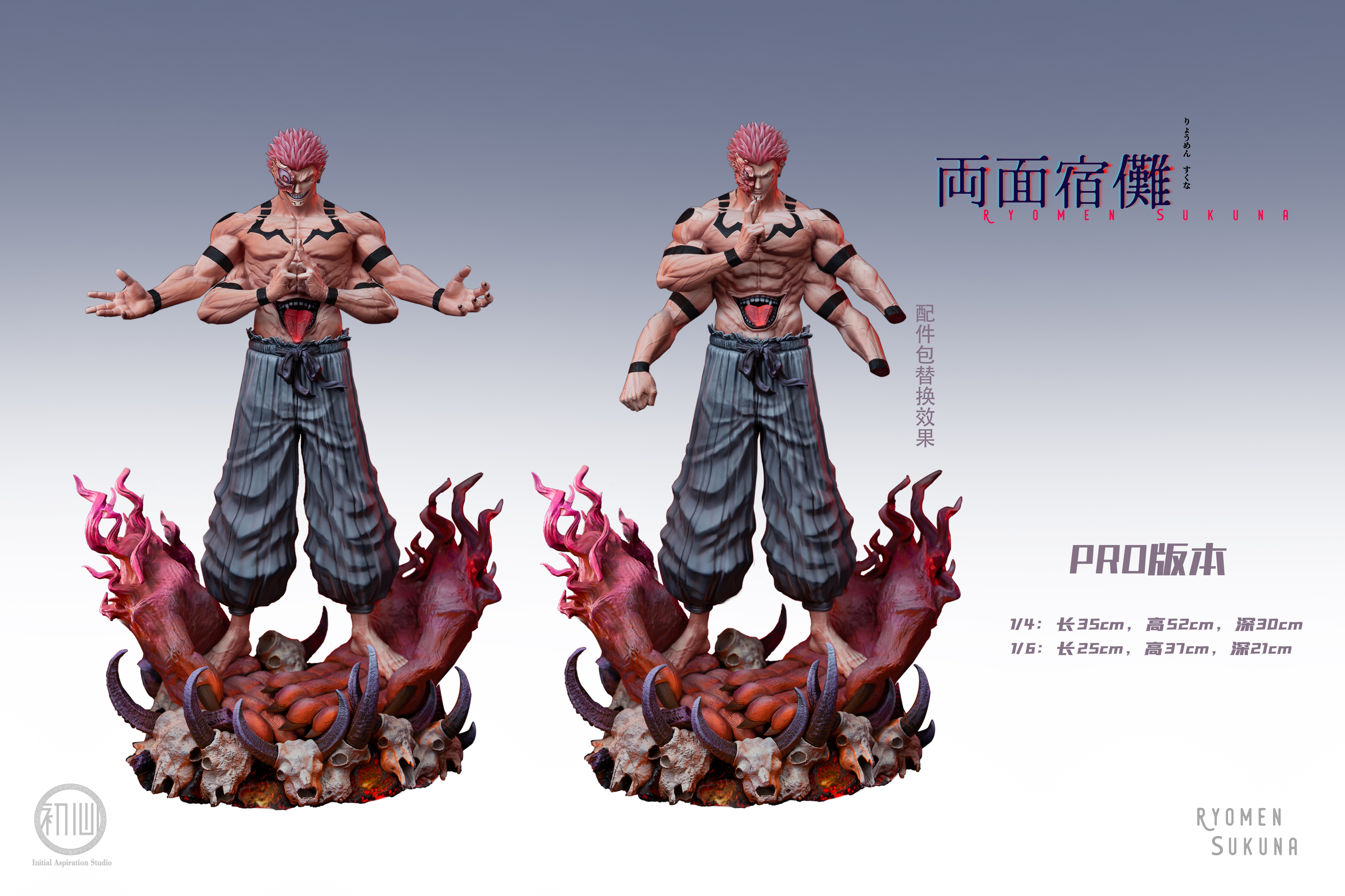 【Sold out】1/6 & 1/4 Ryomen Sukuna-Initial Aspiration Studio