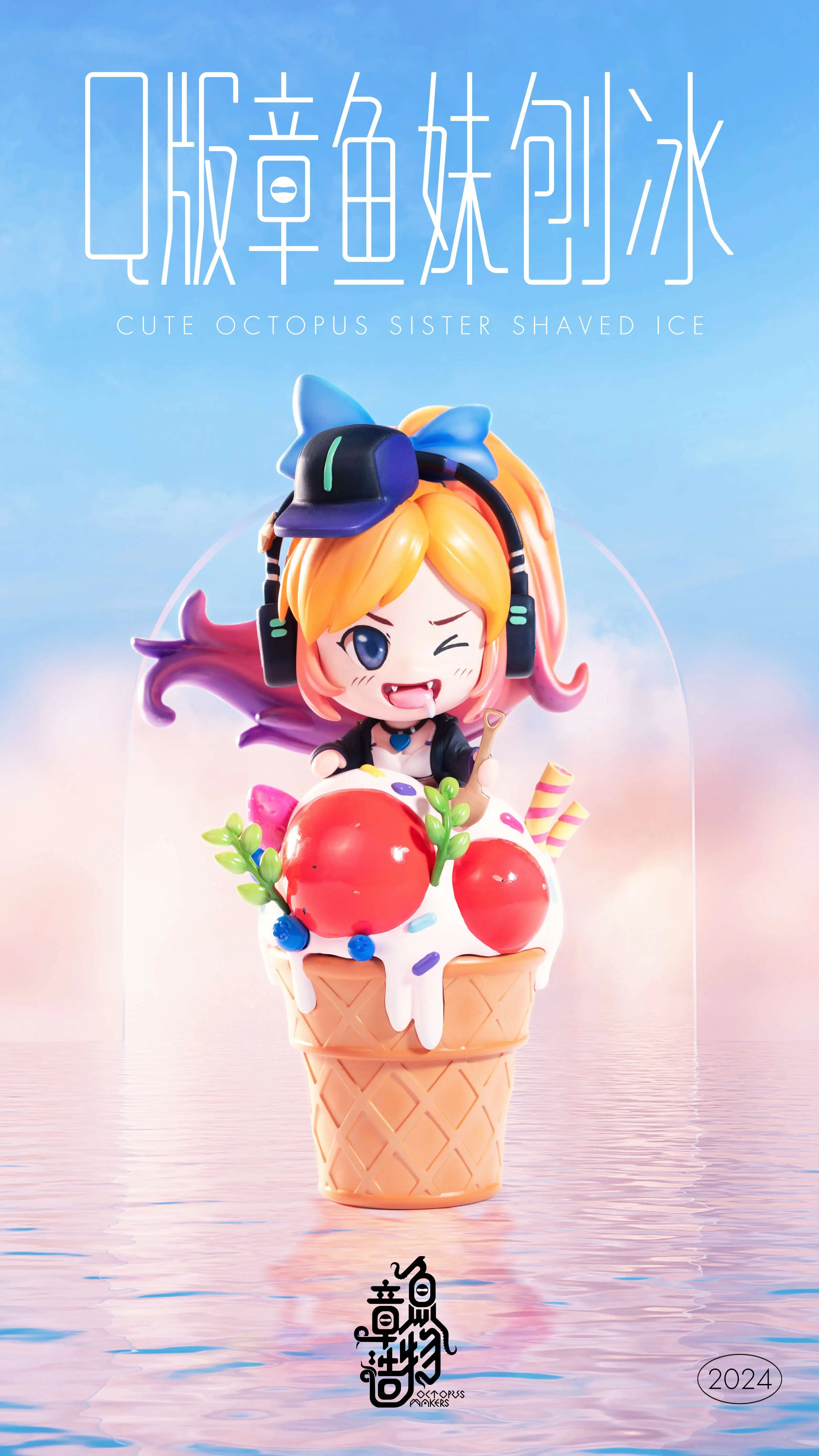 【Pre-sale】Q Version Octopus Girl-Other series-Octopus Makers Studio