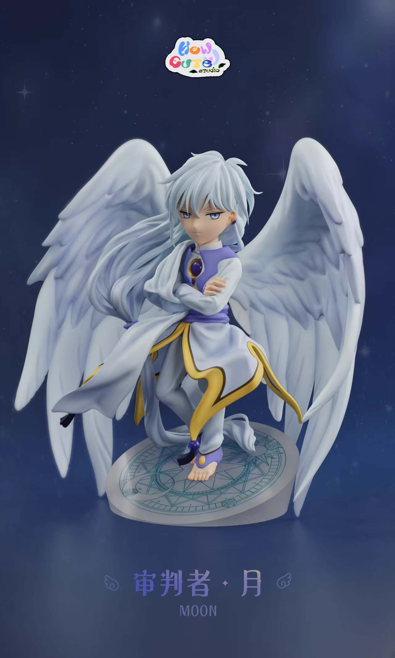 【Last one】Q Version ユエ-Card Captor-How Cute Studio