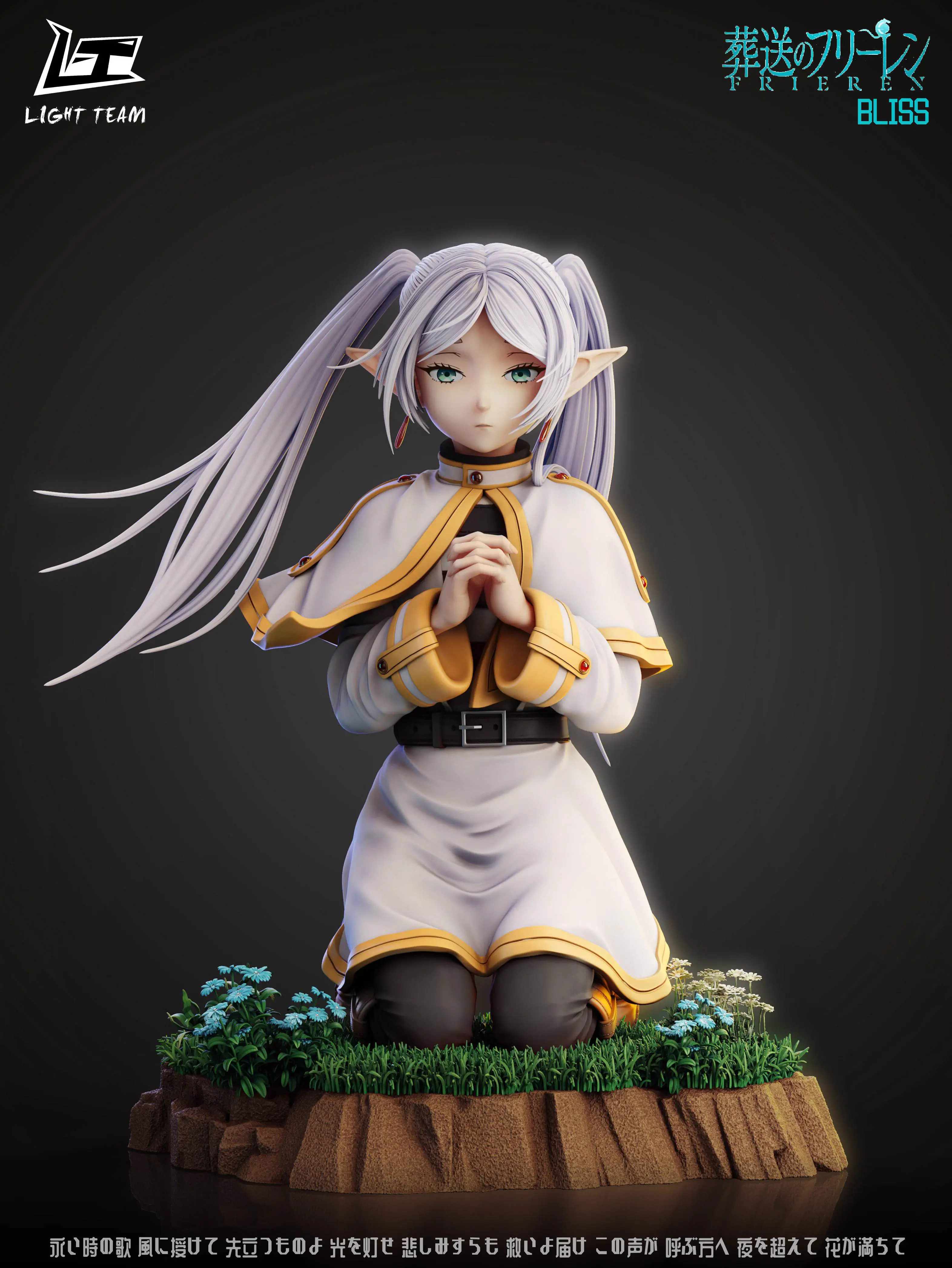 【Pre-sale】1/6 Scale BLISS Frieren-Frieren: Beyond Journey's End-Light team studio