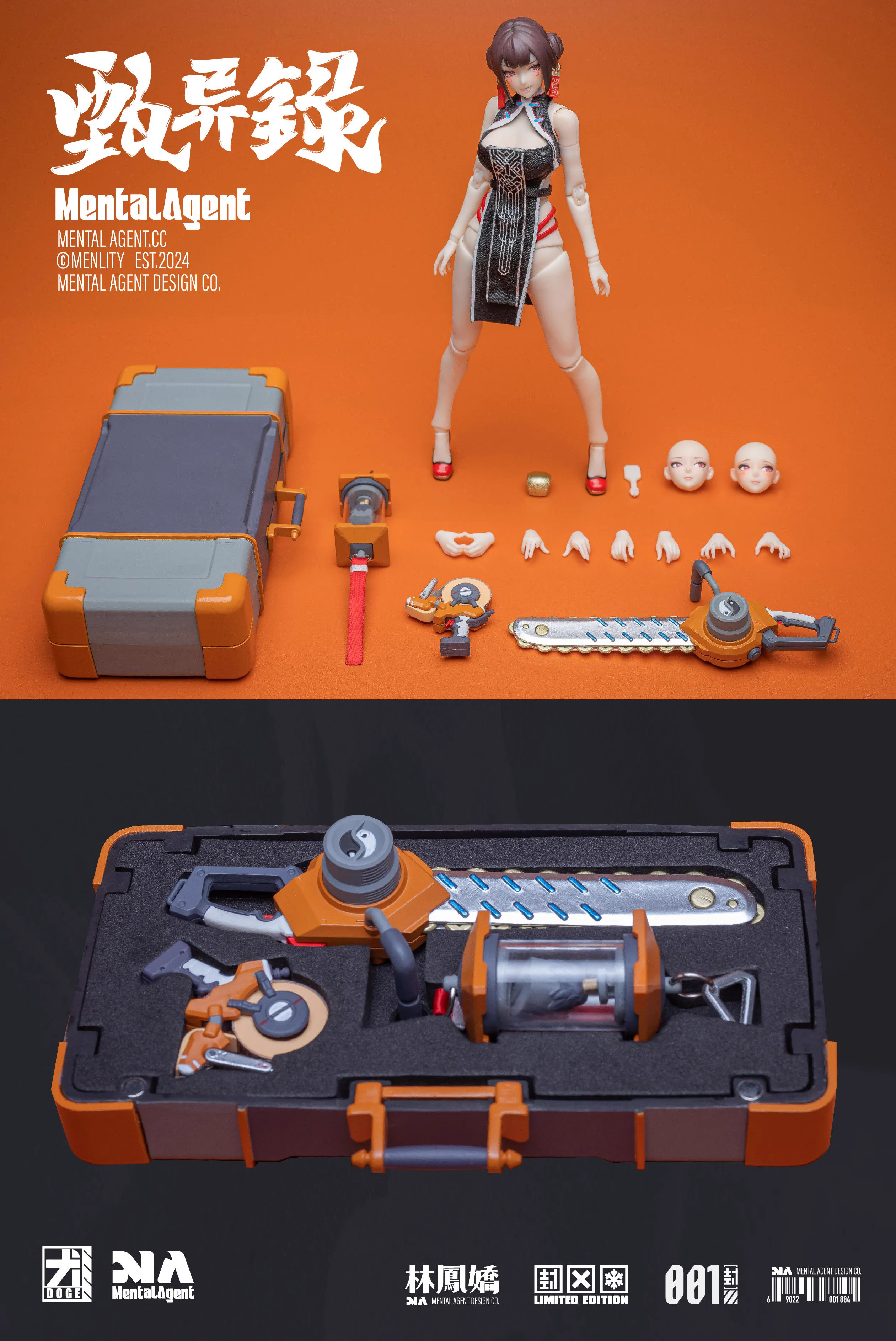 【Pre-sale】LingFengJiao-Other series-ZhenYiLU Studio
