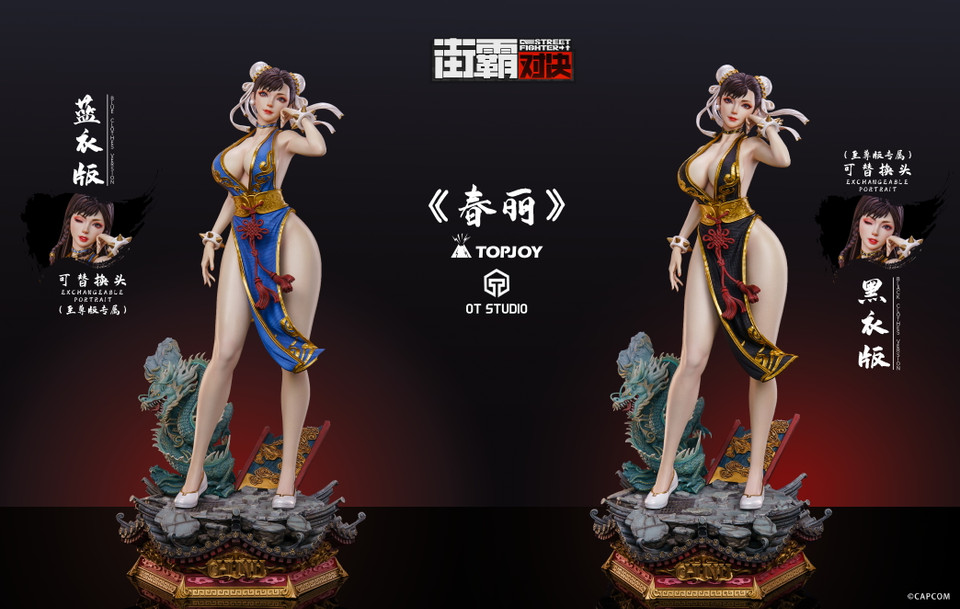 【Sold out】 1/3 Scale Chun-Li Licensed-Street Fighter-OT Studio