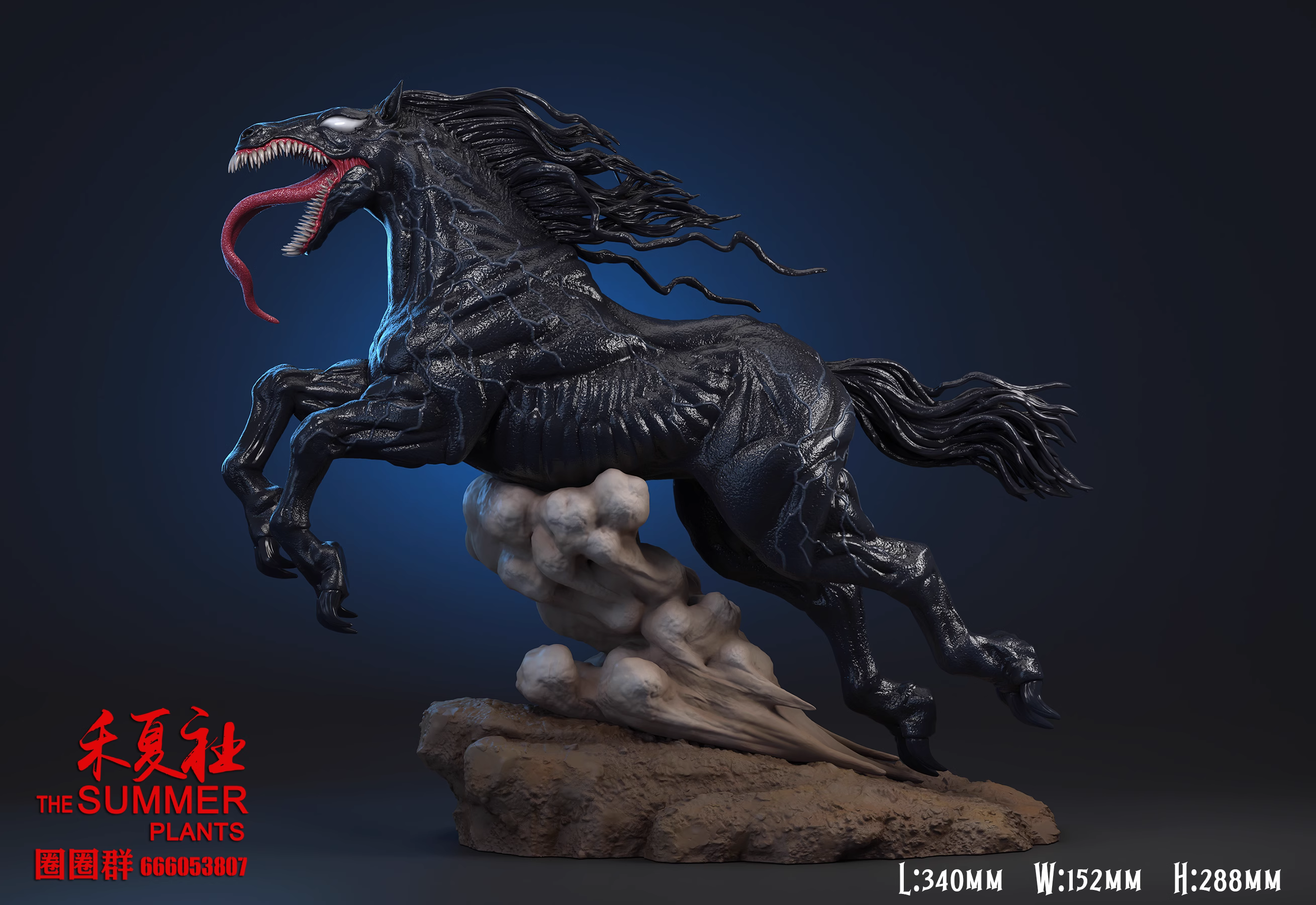 【Pre-sale】Wild Horse Venom-Other series-The Summer Plants Studio