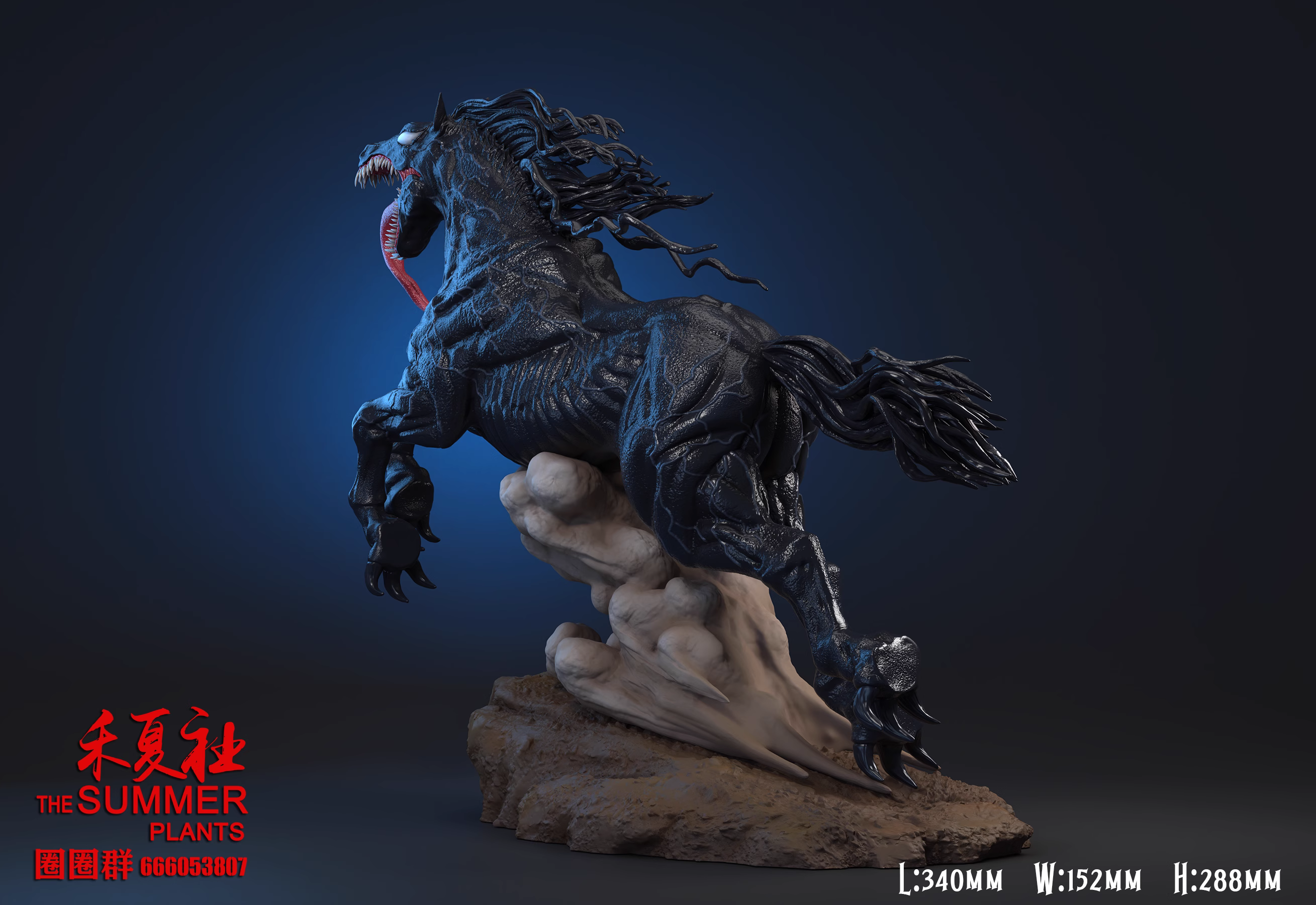 【Pre-sale】Wild Horse Venom-Other series-The Summer Plants Studio