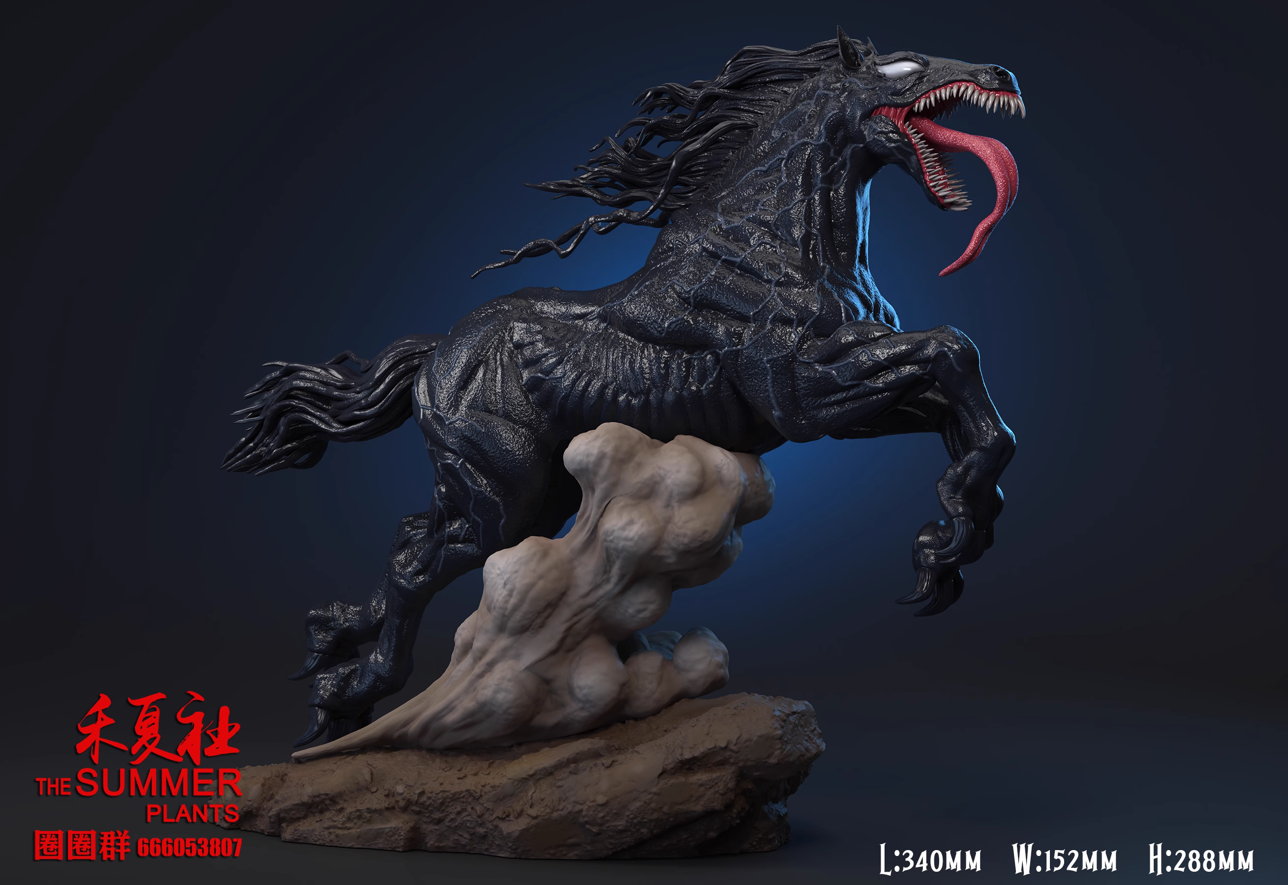 【Pre-sale】Wild Horse Venom-Other series-The Summer Plants Studio