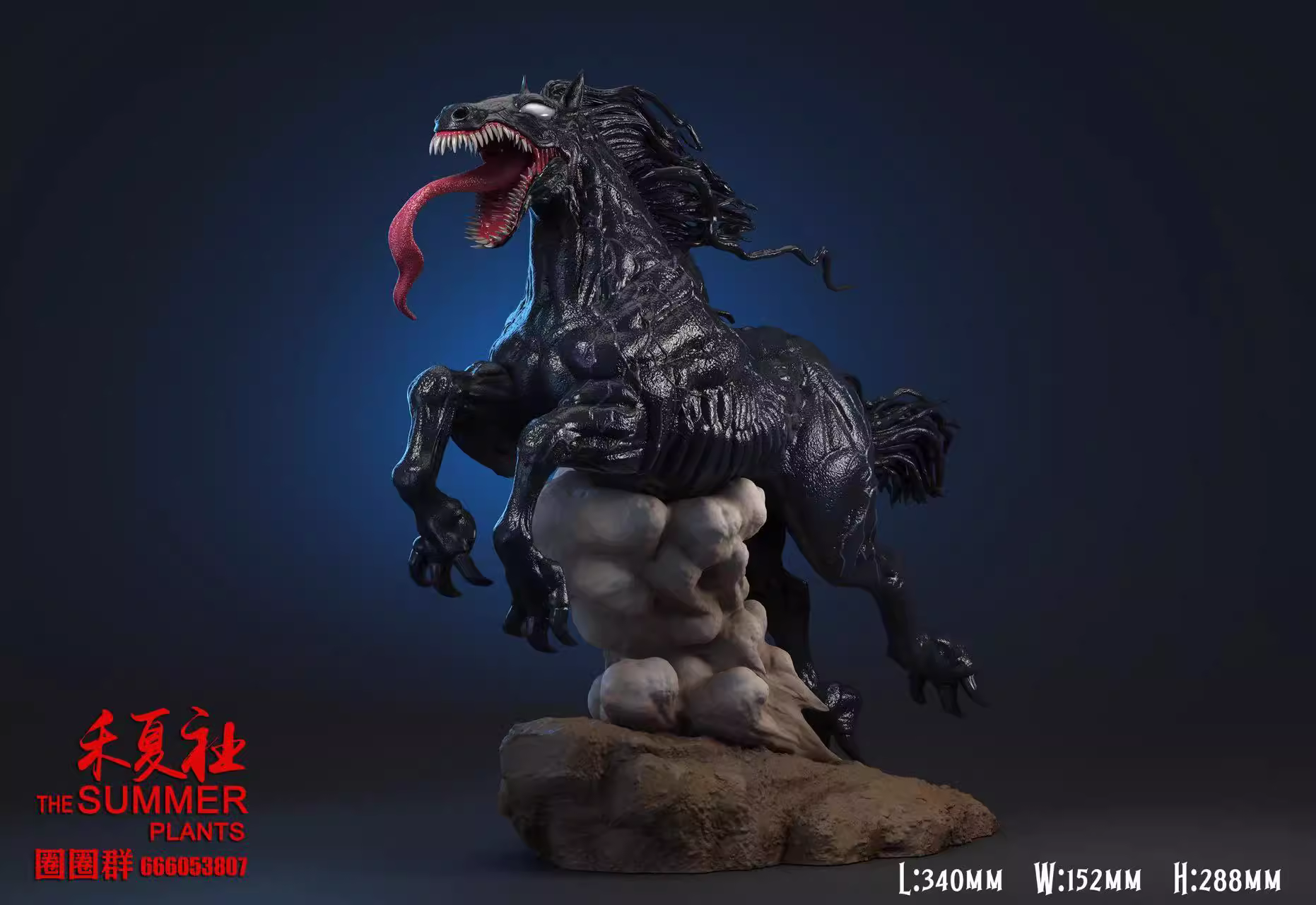 【Pre-sale】Wild Horse Venom-Other series-The Summer Plants Studio