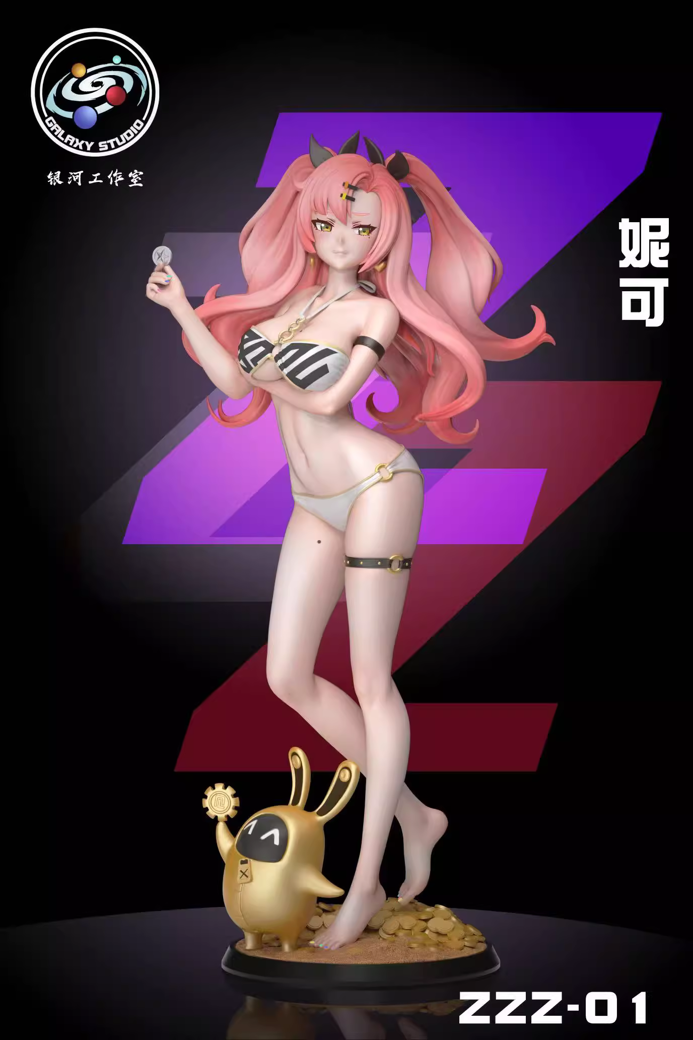 【Pre-sale】Sand Beach Party Nicole Demara 01-Zenless Zone Zero-GALAXY Studio