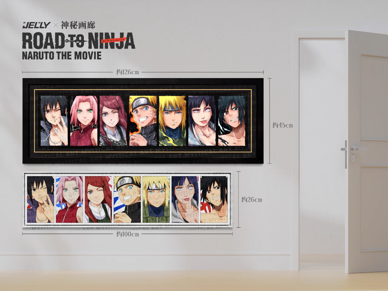 【Pre-sale】Decorative Painting of Road to Ninja-Mystical Art Studio