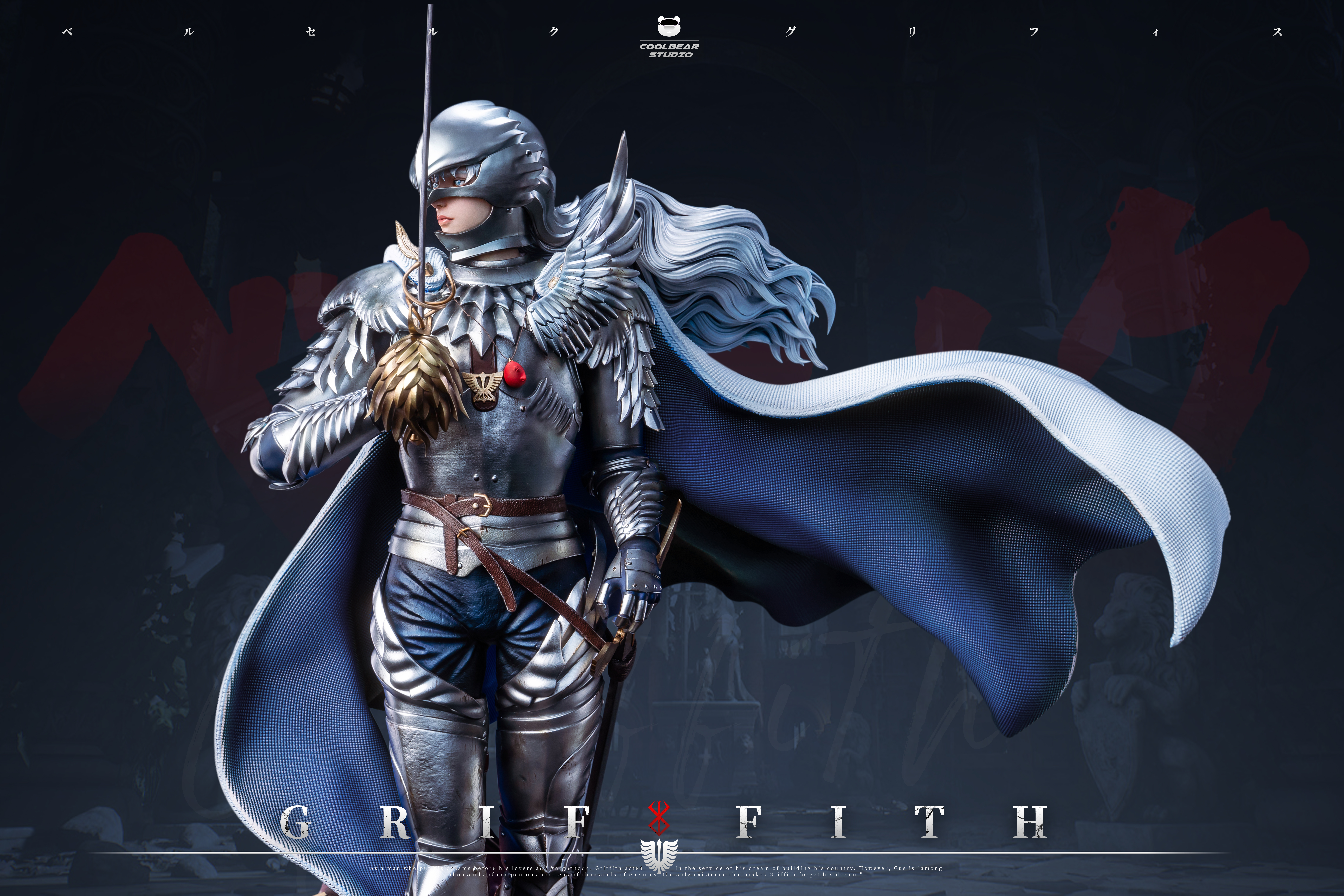 【Sold out】1/4 Scale Griffith-Coolbear Studio