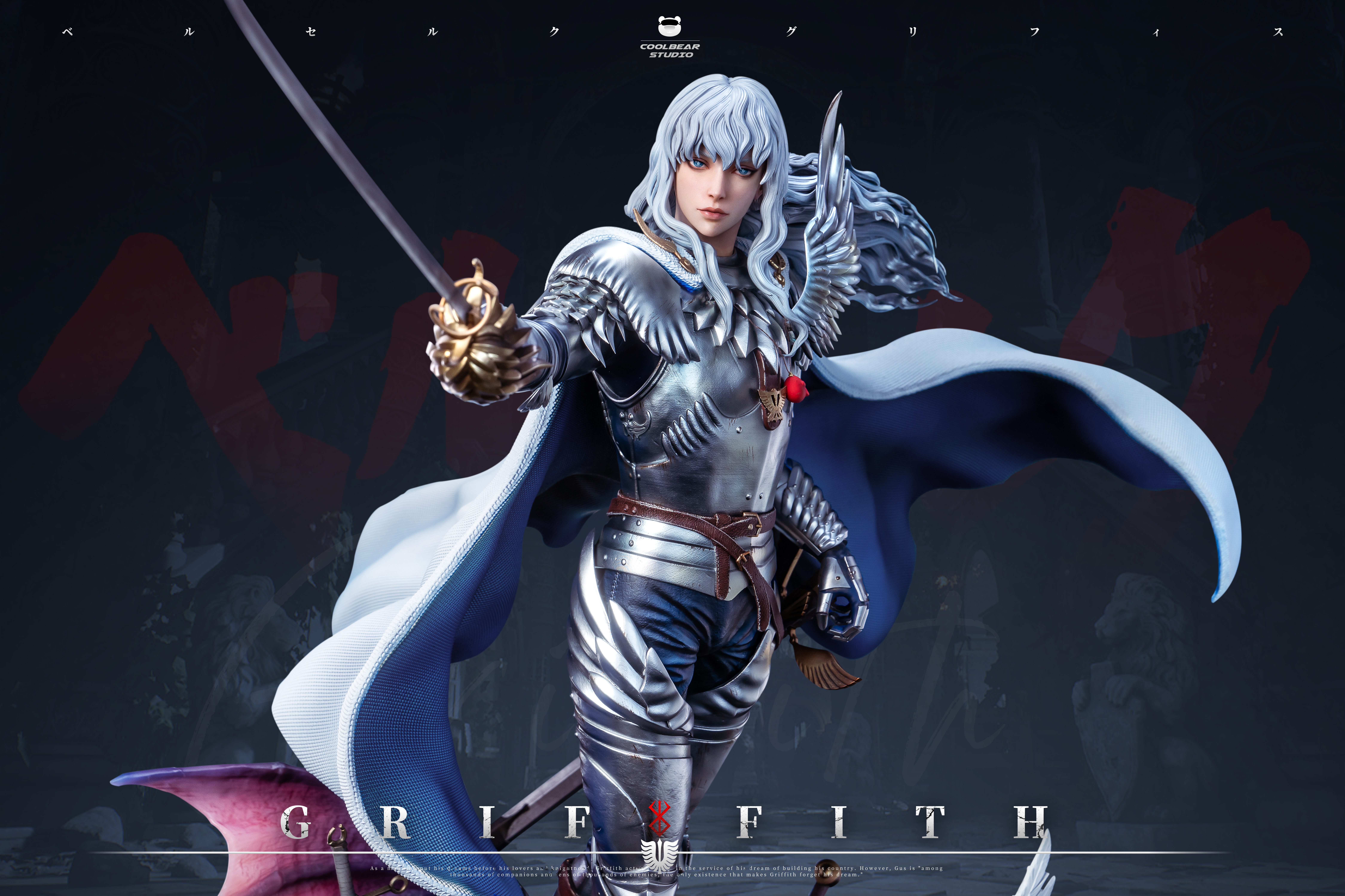 【Sold out】1/4 Scale Griffith-Coolbear Studio