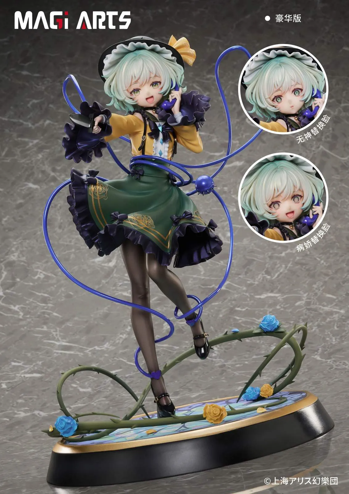 【Pre-sale】1/6 Scale Koishi Komeiji-Touhou Project-MAGI ARTS