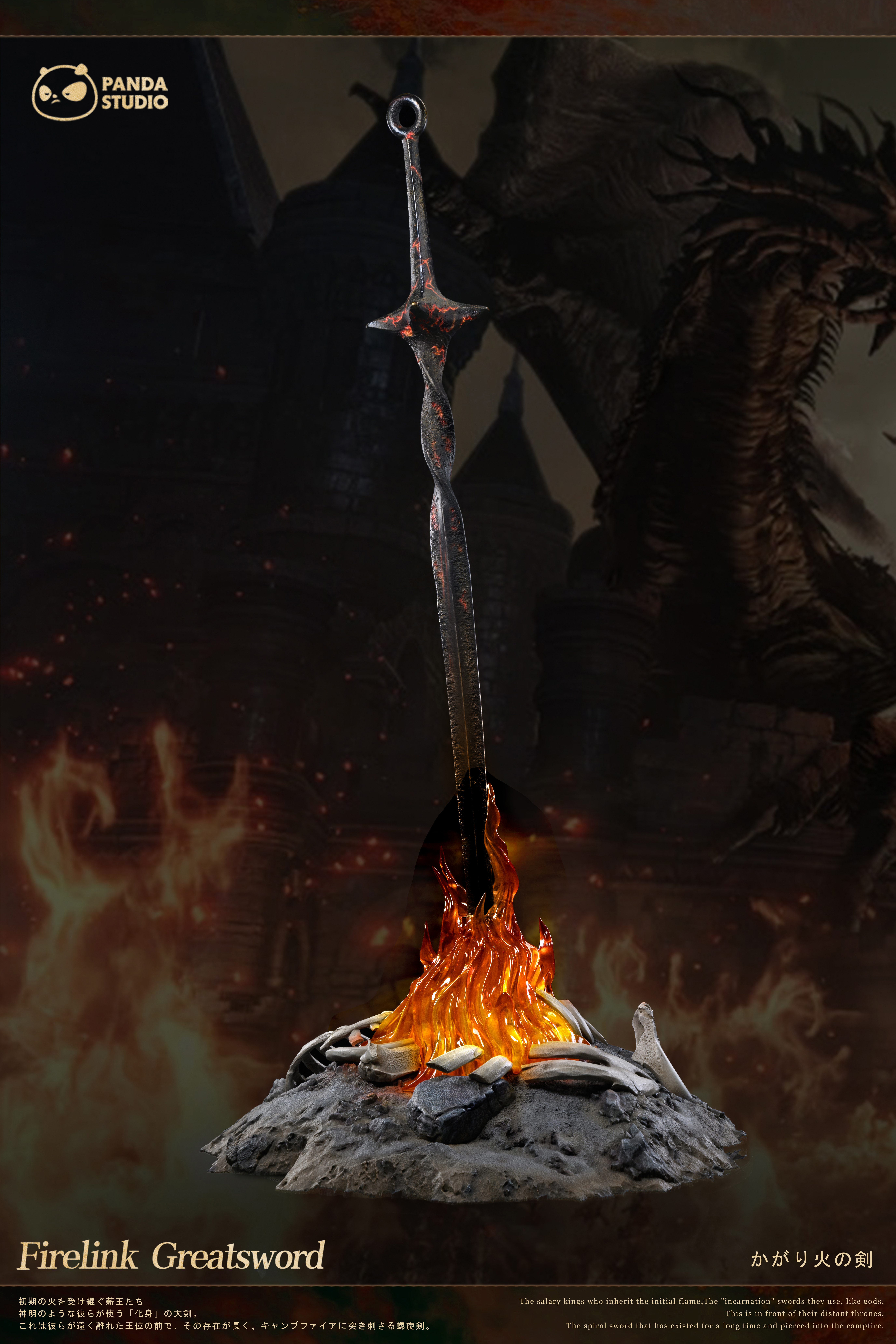 【Sold out】1/1 Scale Firelink Greatsword-Dark Soul 3-Panda STUDIO