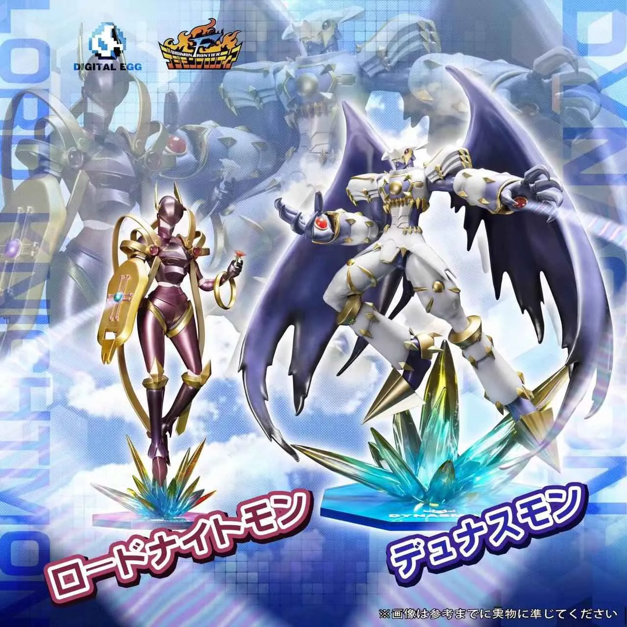 【Pre-sale】Dynasmon & Lord Knightmon-Digimon-DE Studio