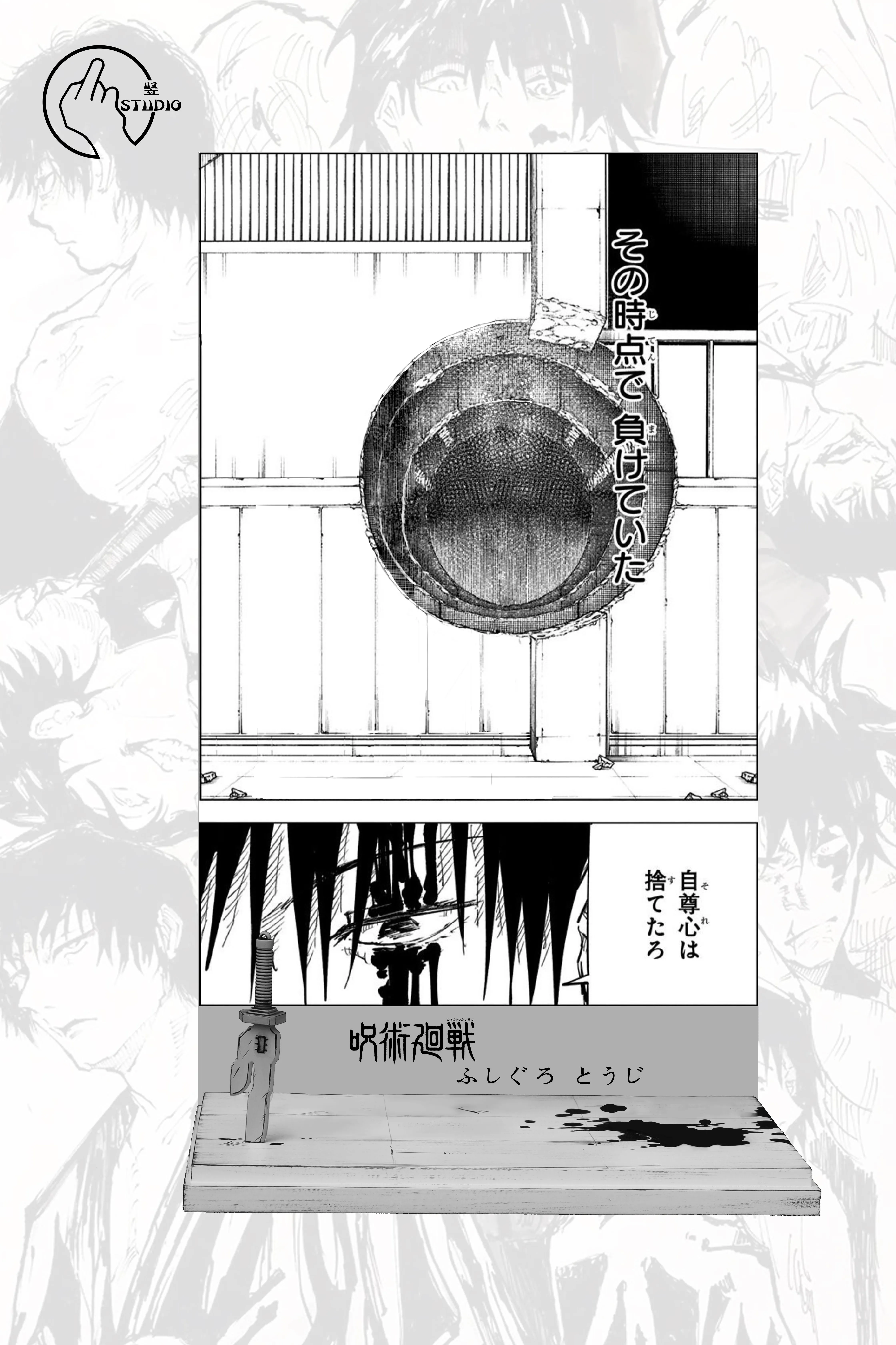 【Sold out】Comic Color Fushiguro Toji-Shu Studio