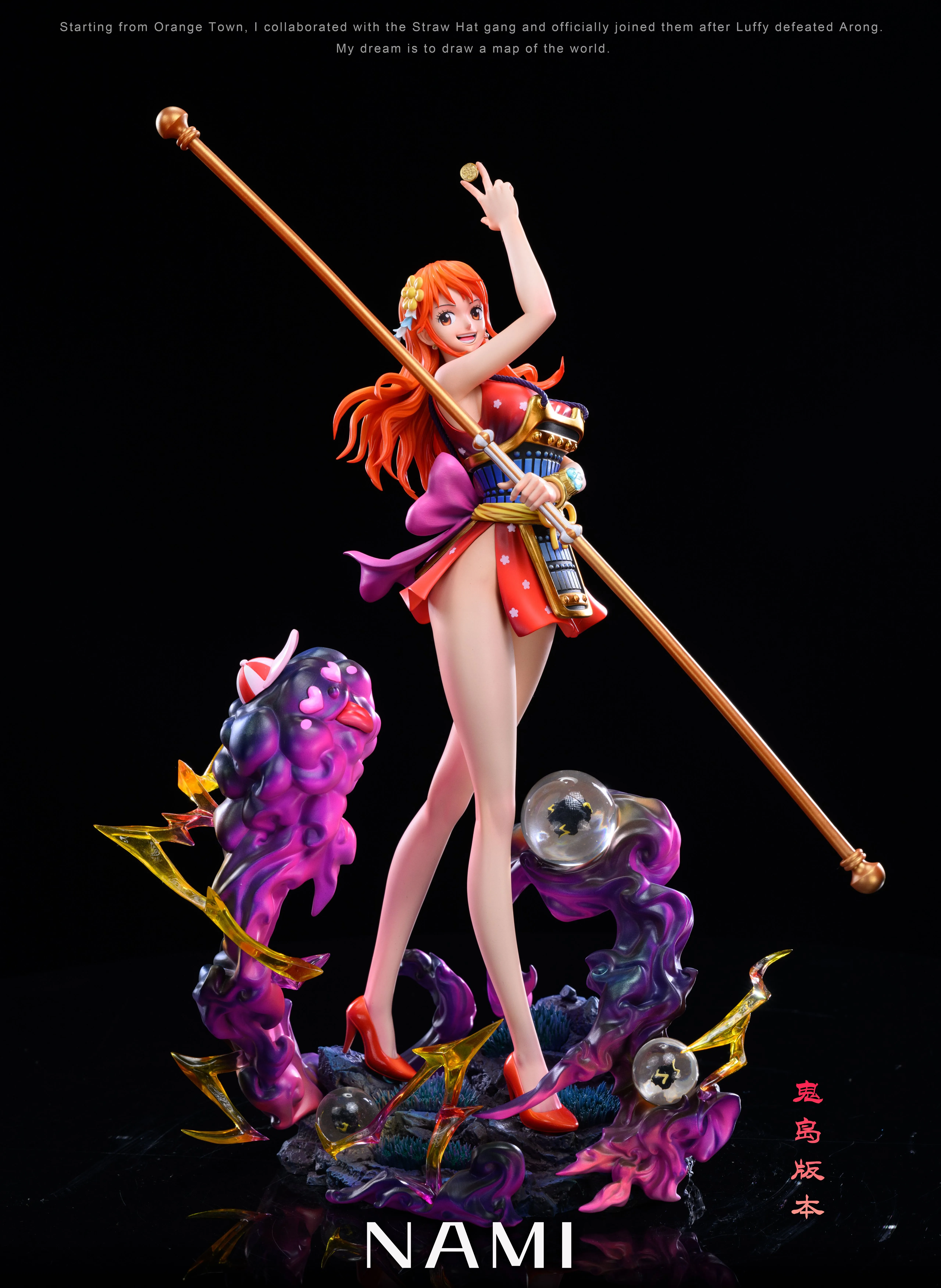 【Sold out】Nami-LX Studio