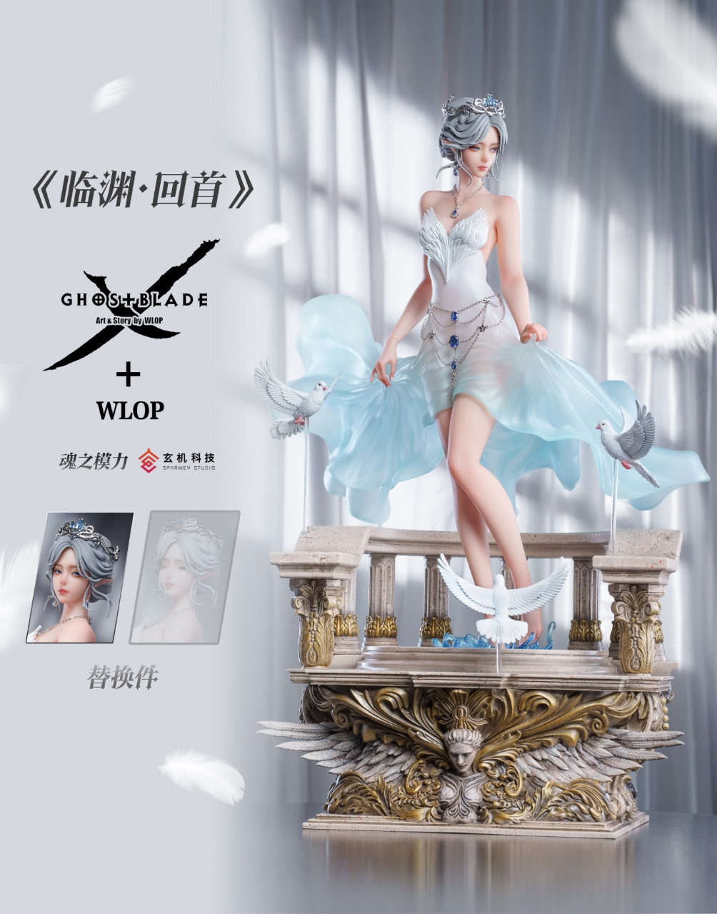 【Pre-sale】Hai Qinyan-Ghost Blade-HZML Studio