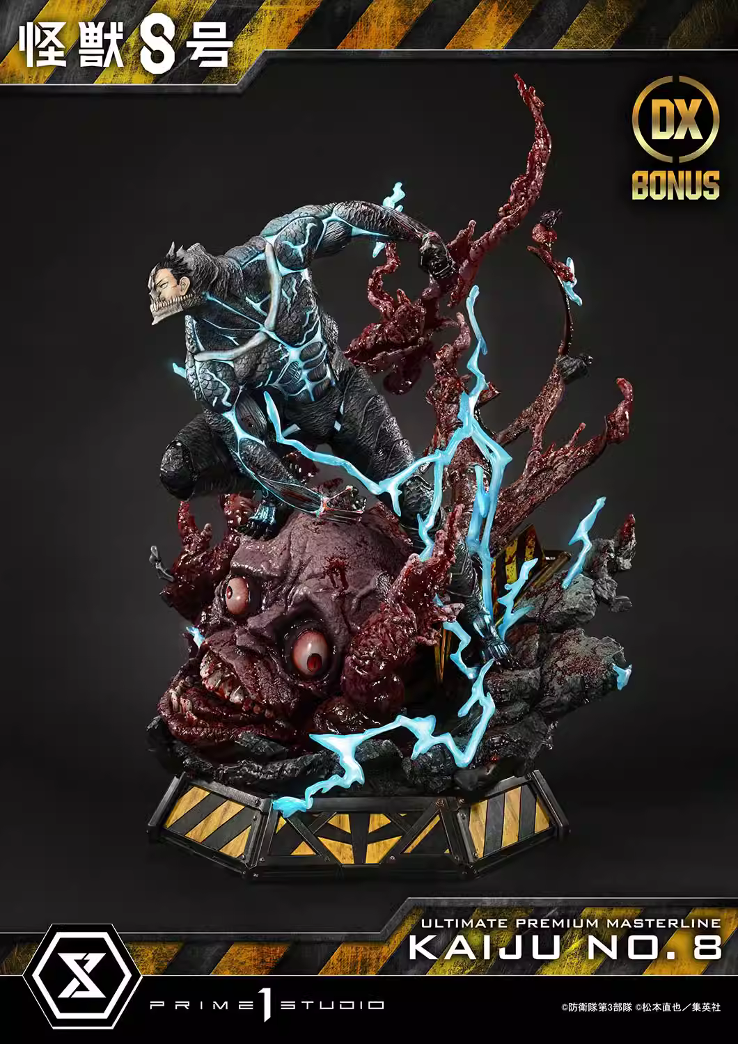 【Pre-sale】1/4 Scale Kaiju-Other series-Prime 1 Studio