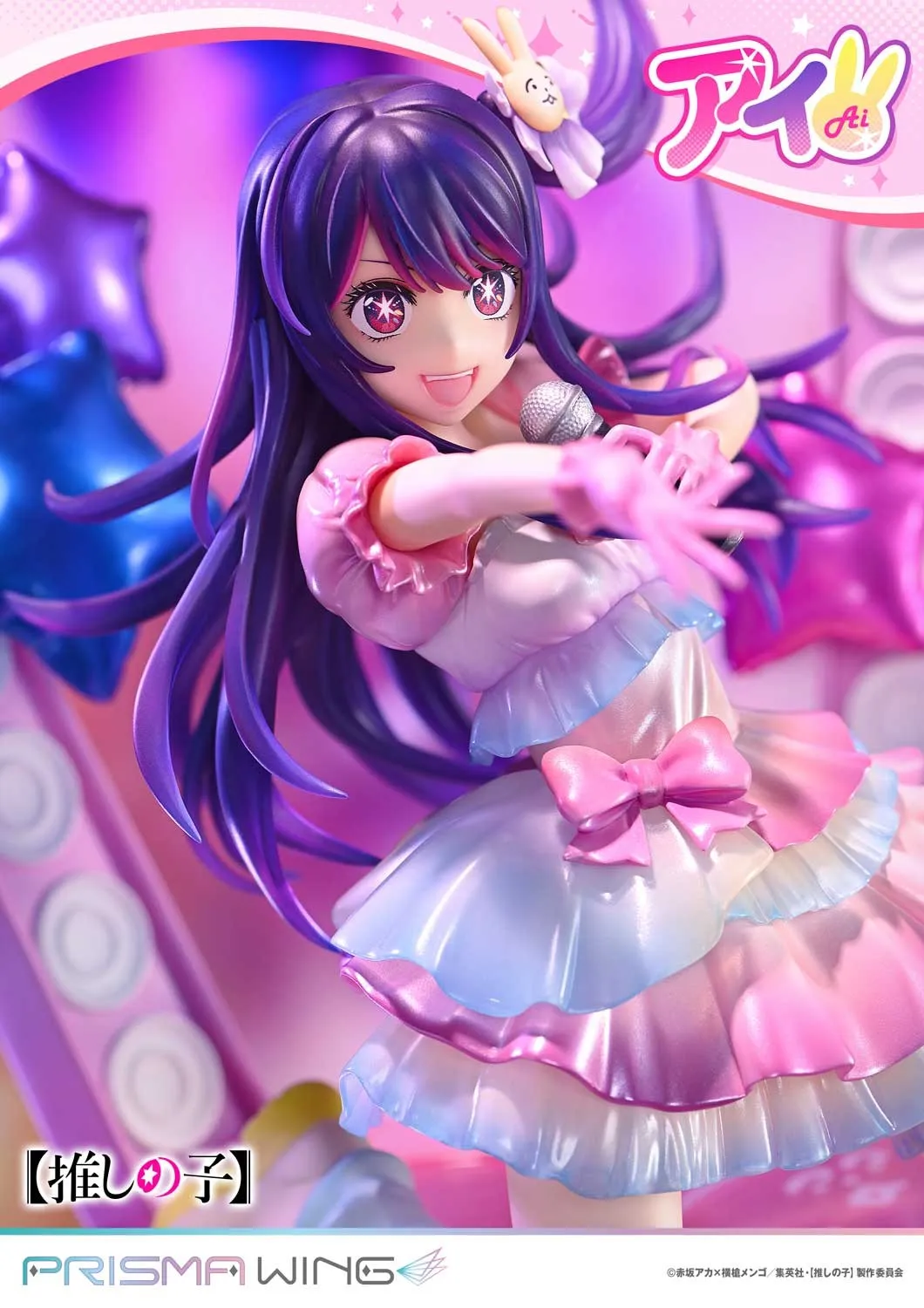 【Pre-sale】1/7 Scale Movable Ai Hoshino-Oshi no Ko-Prisma Wing Studio