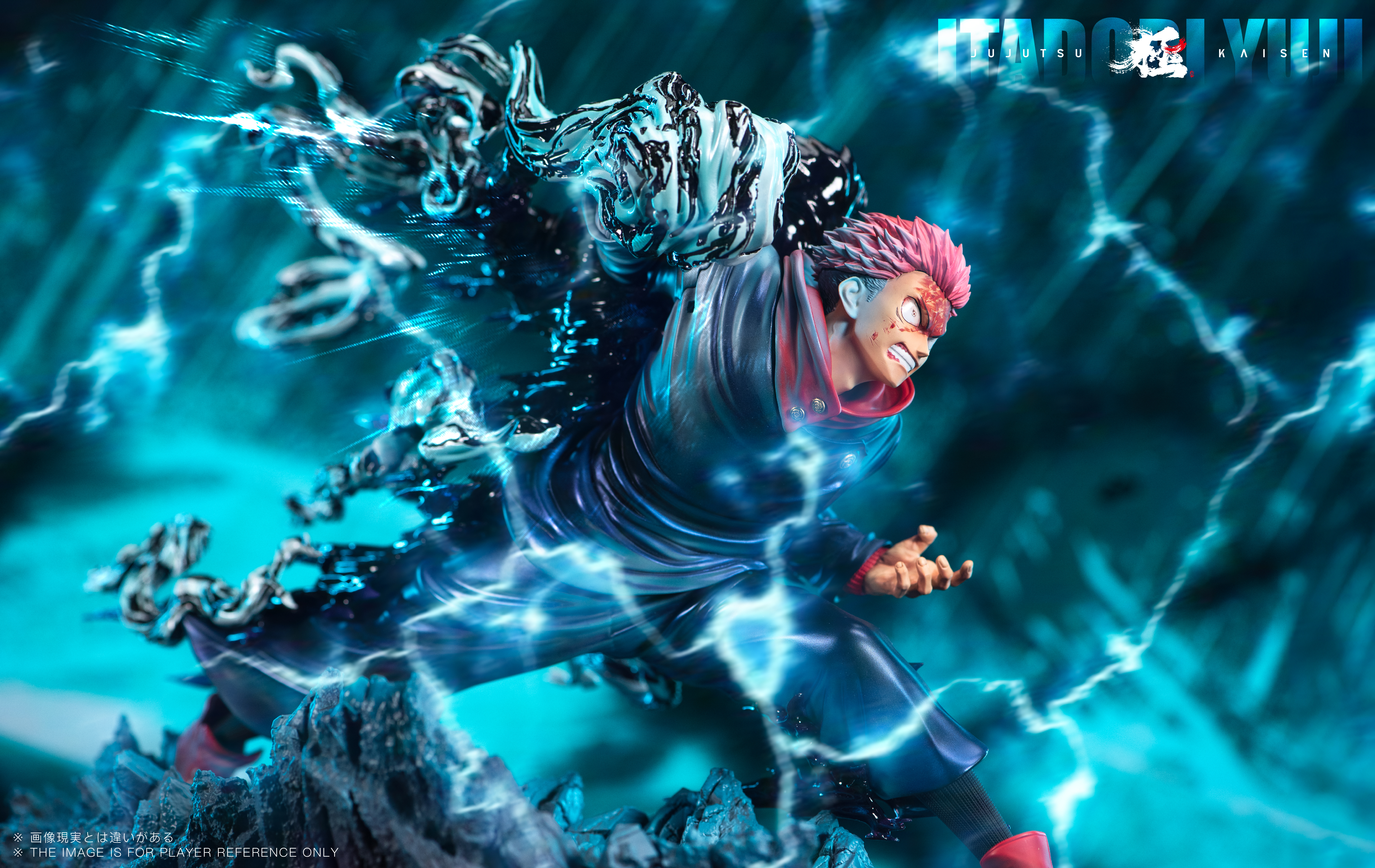 【Sold out no more】Itadori Yuji-JiZhiFan Studio