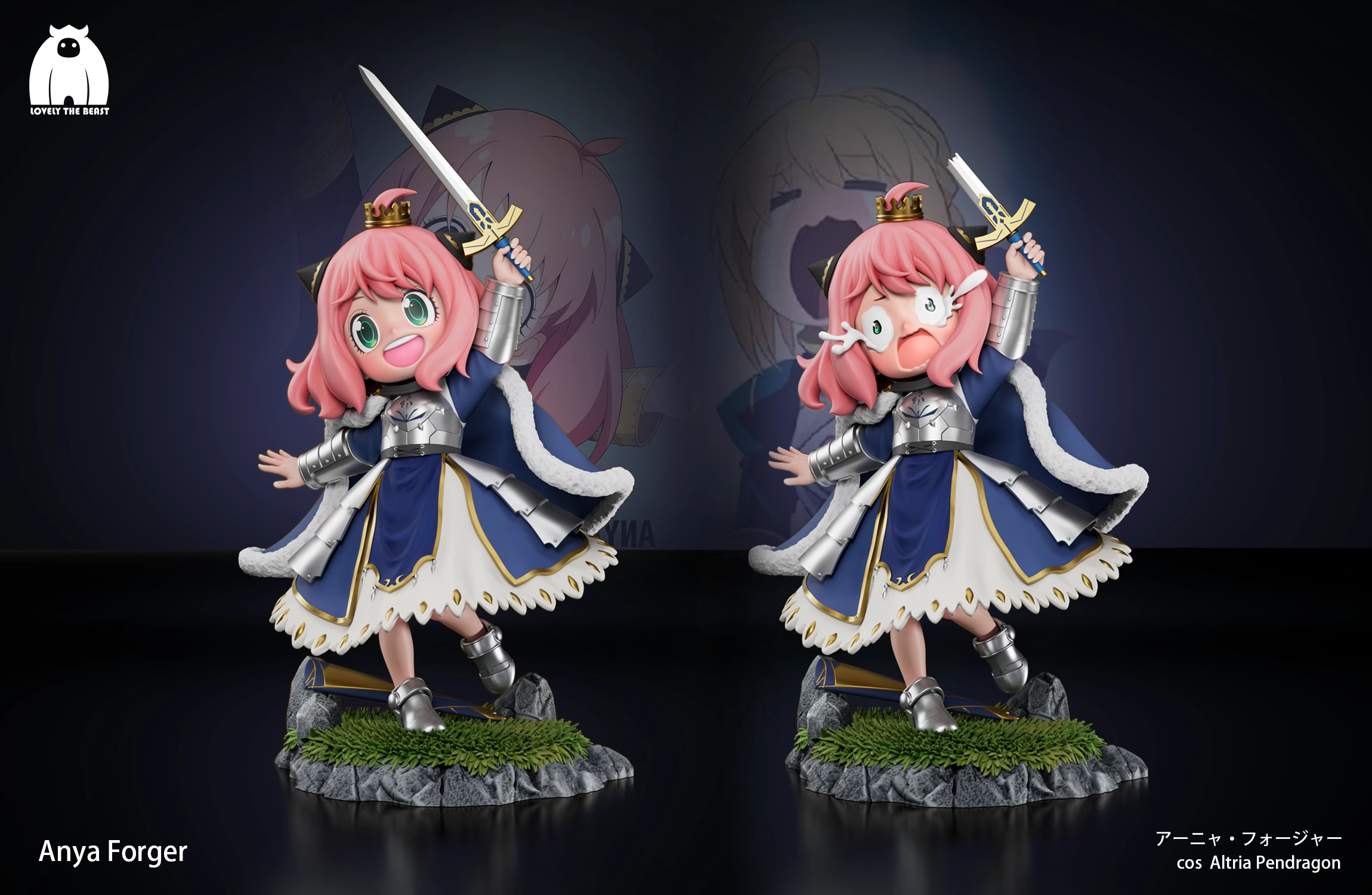 【Sold out】Anya Cos Altria Pendragon-Lovely The Beast Studio