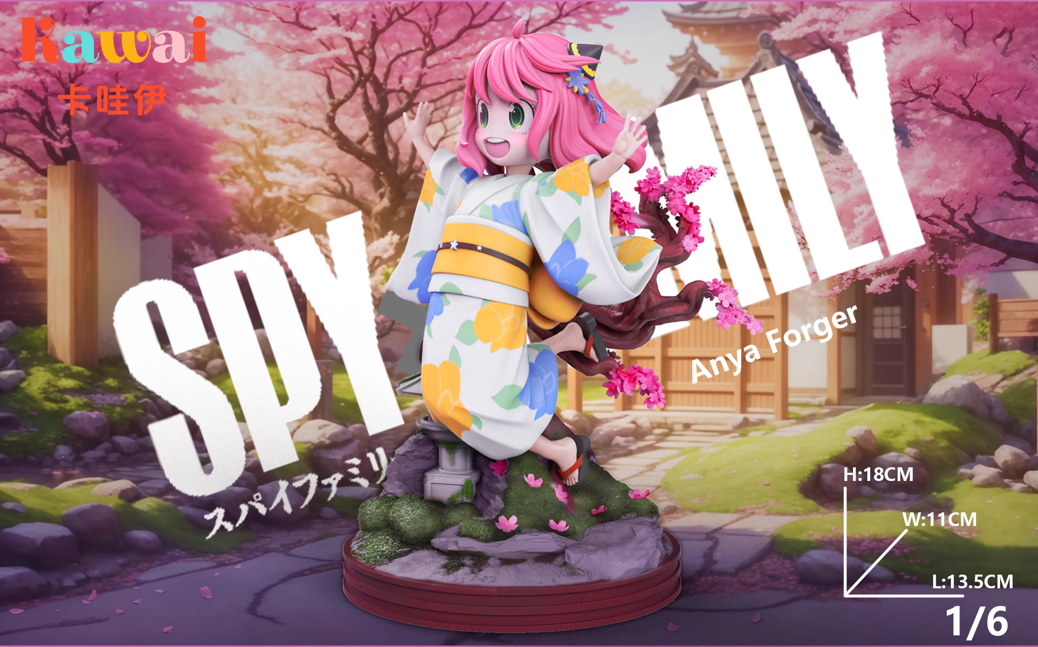 【Pre-sale】Sakura Kimono Anya-Kawai Studio