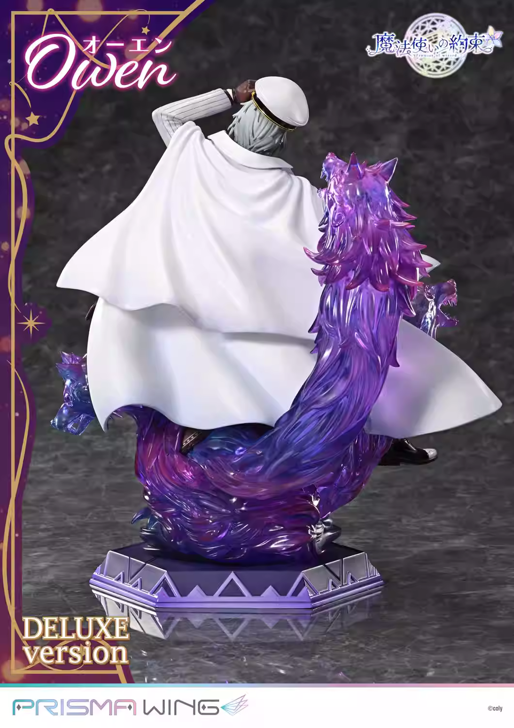 【Pre-sale】1/7 Scale Owen-魔法使いの約束-PRISMA WING Studio