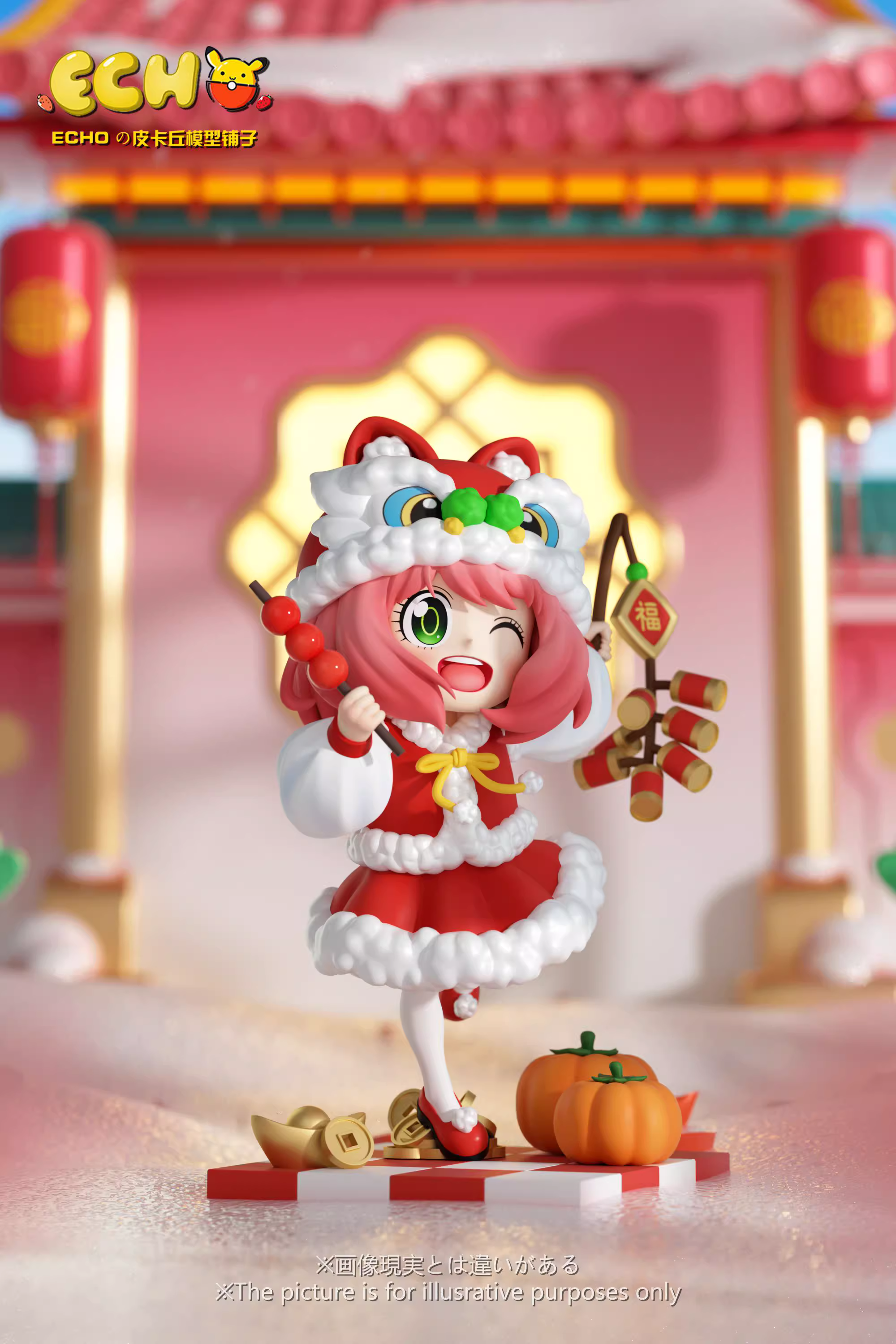 【Pre-sale】Spring Festival Anya-ECHO Studio