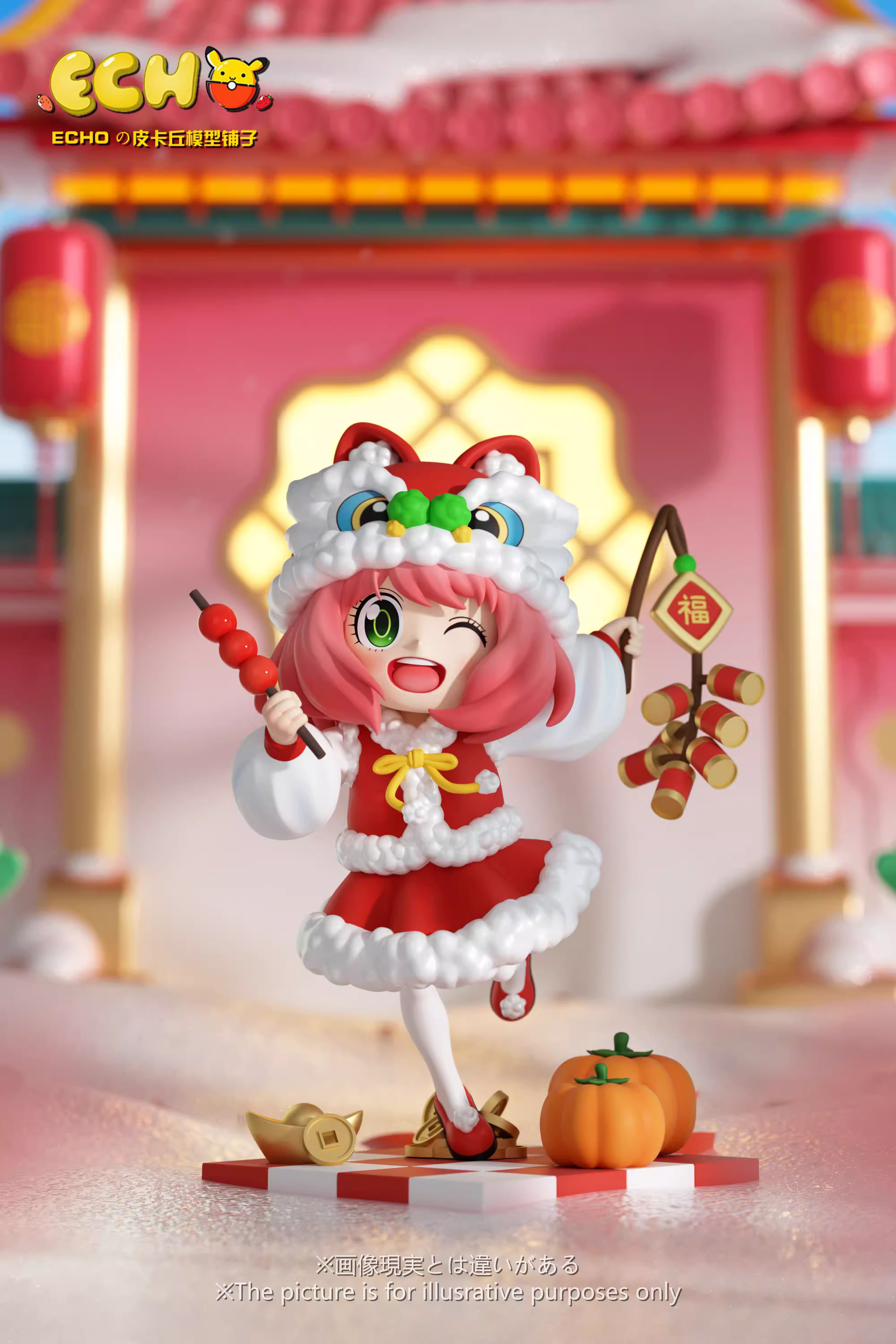 【Pre-sale】Spring Festival Anya-ECHO Studio