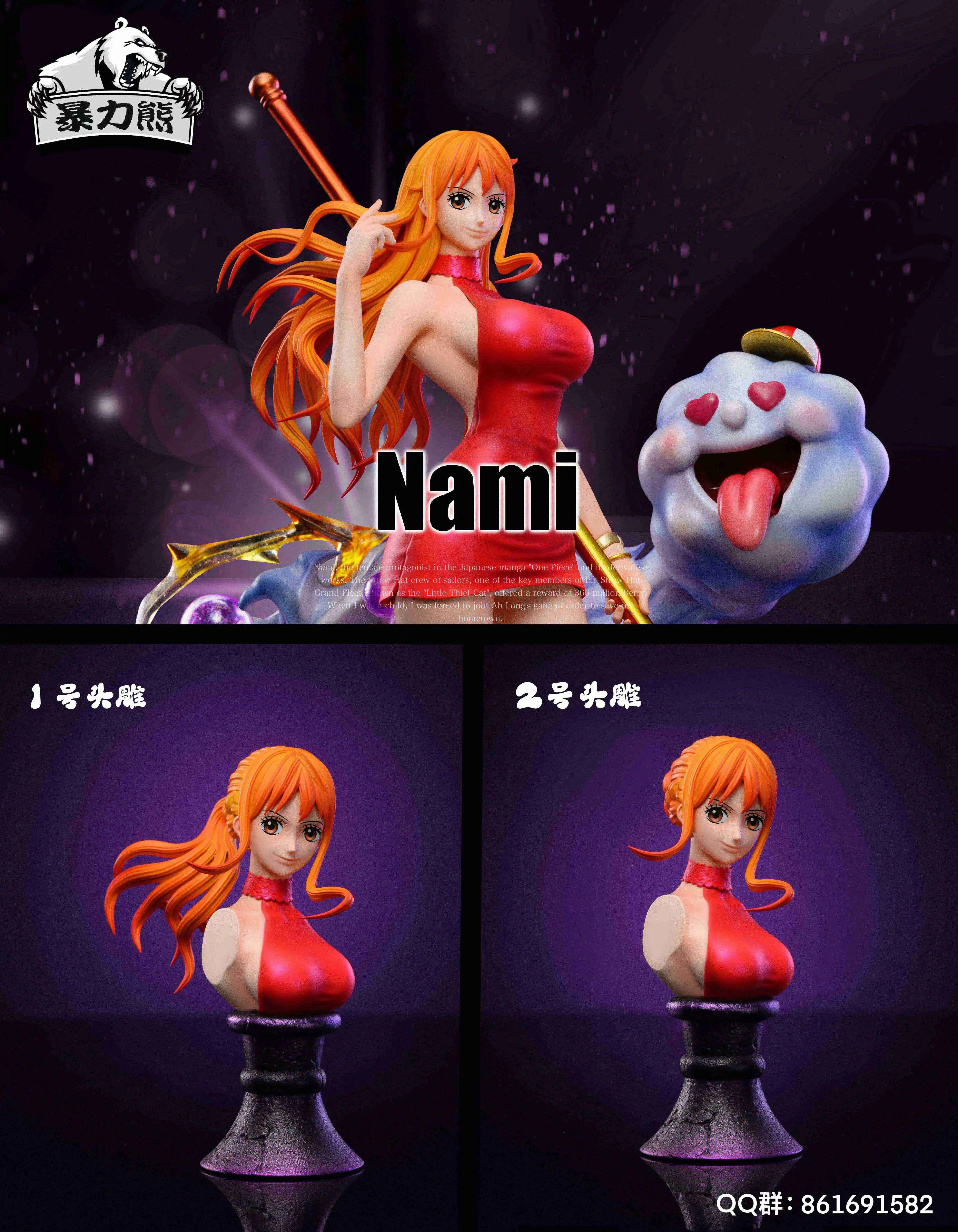 【Sold out】Nami-Violent Bear Studio