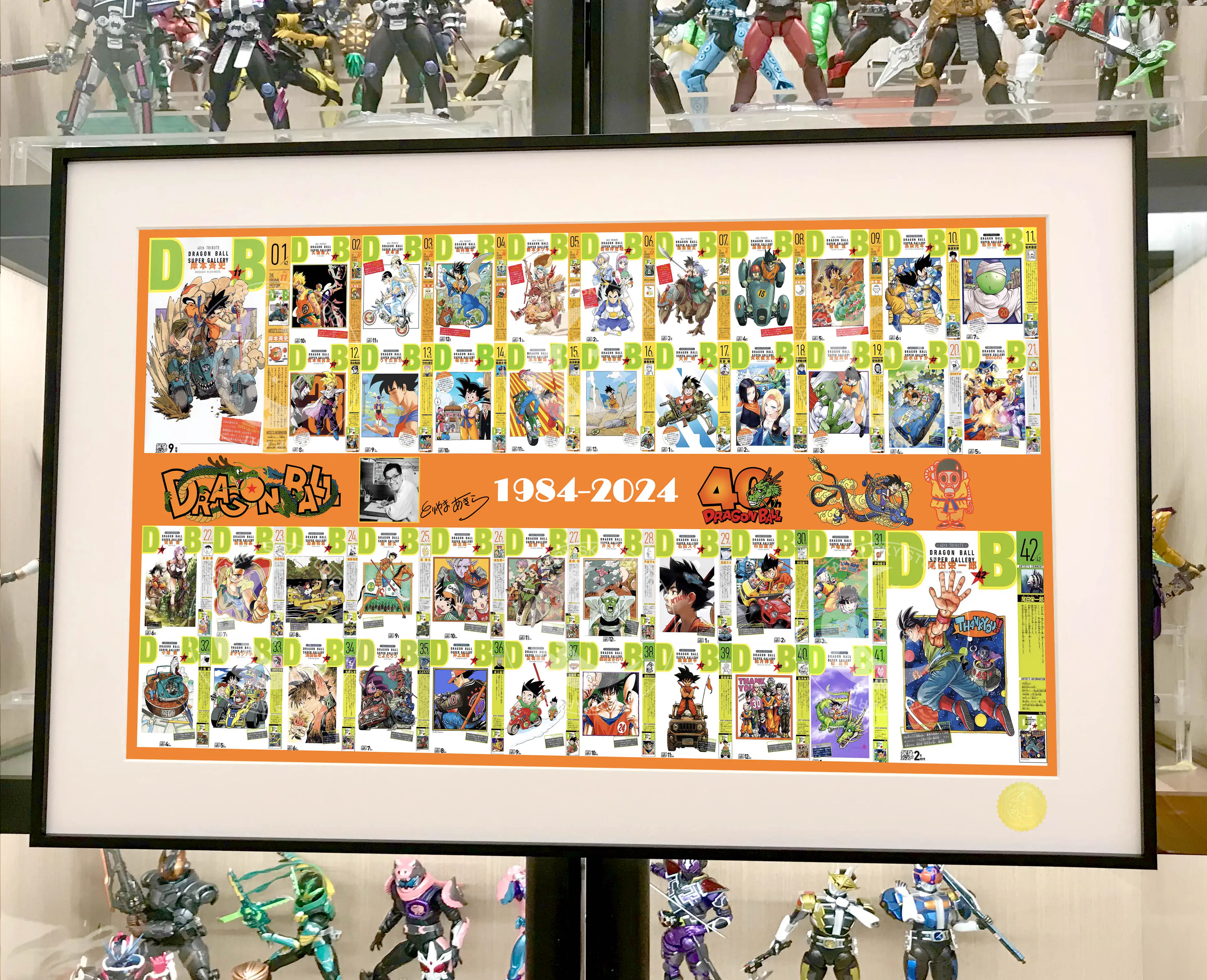 【Pre-sale】Decorative Painting of 40 Anniversary Special Edition-XingKong Studio