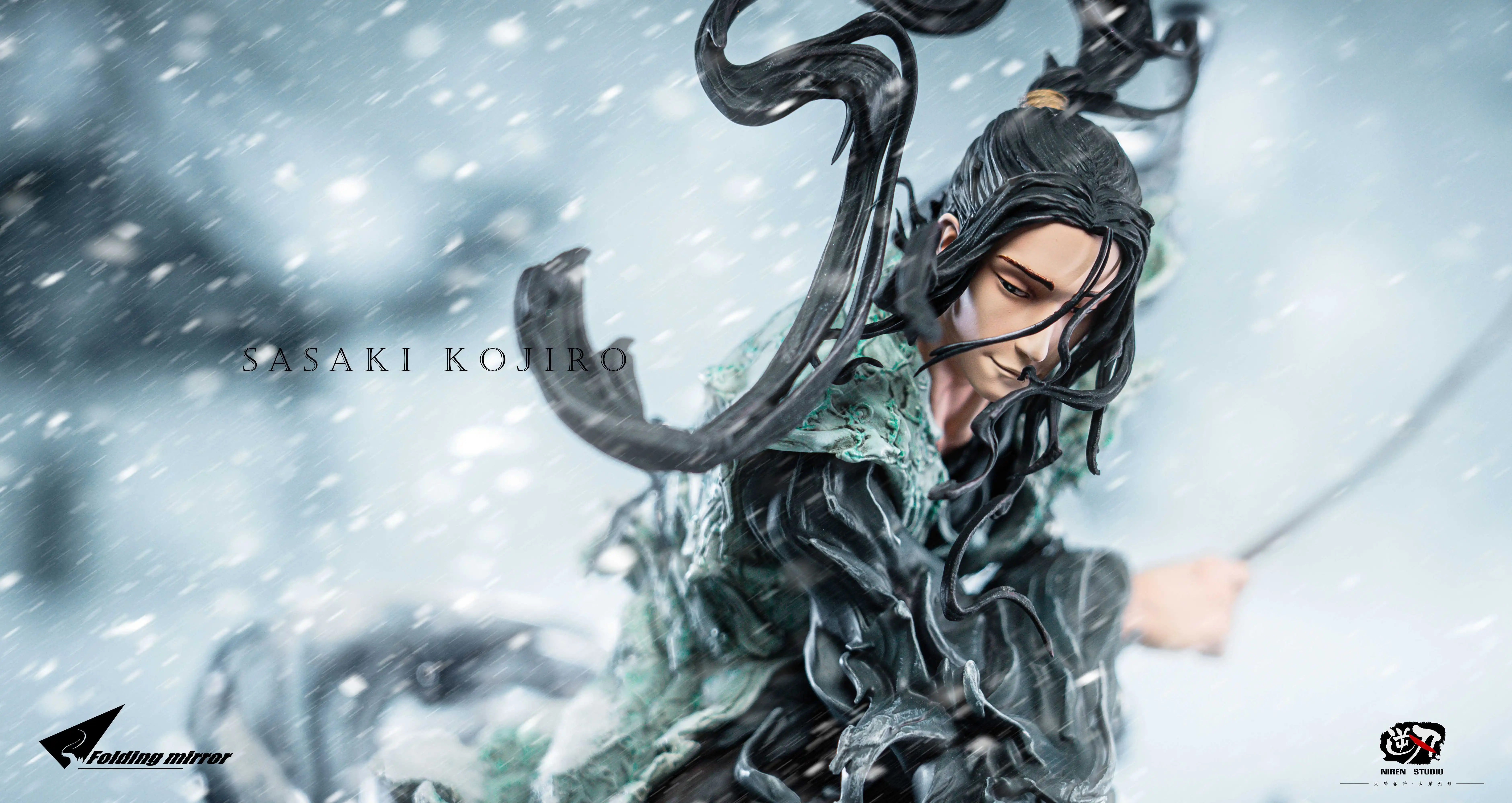 【Pre-sale Closed】Sasaki Kojiro-バガボンド-Folding mirror & Niren studio