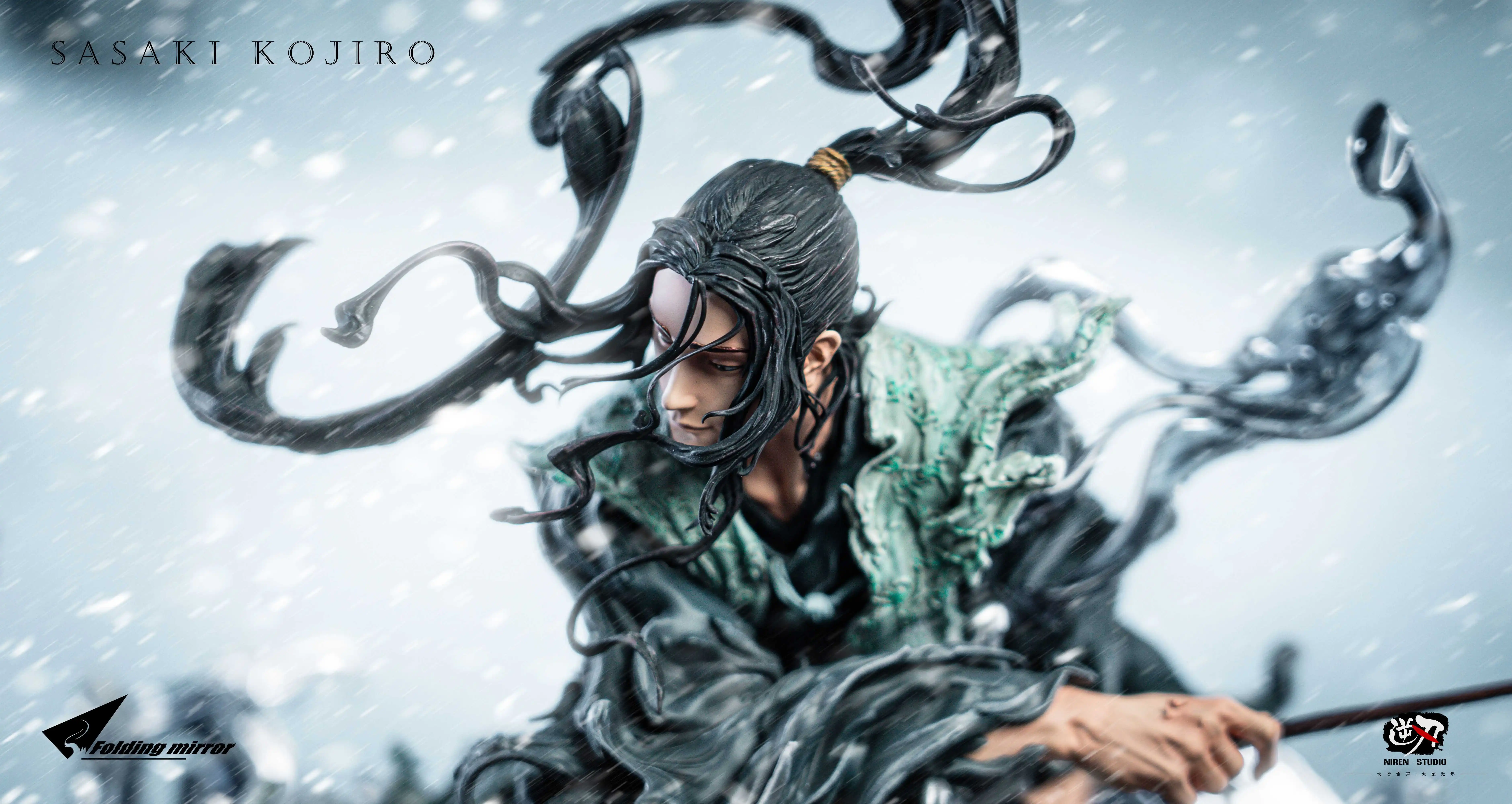 【Pre-sale Closed】Sasaki Kojiro-バガボンド-Folding mirror & Niren studio