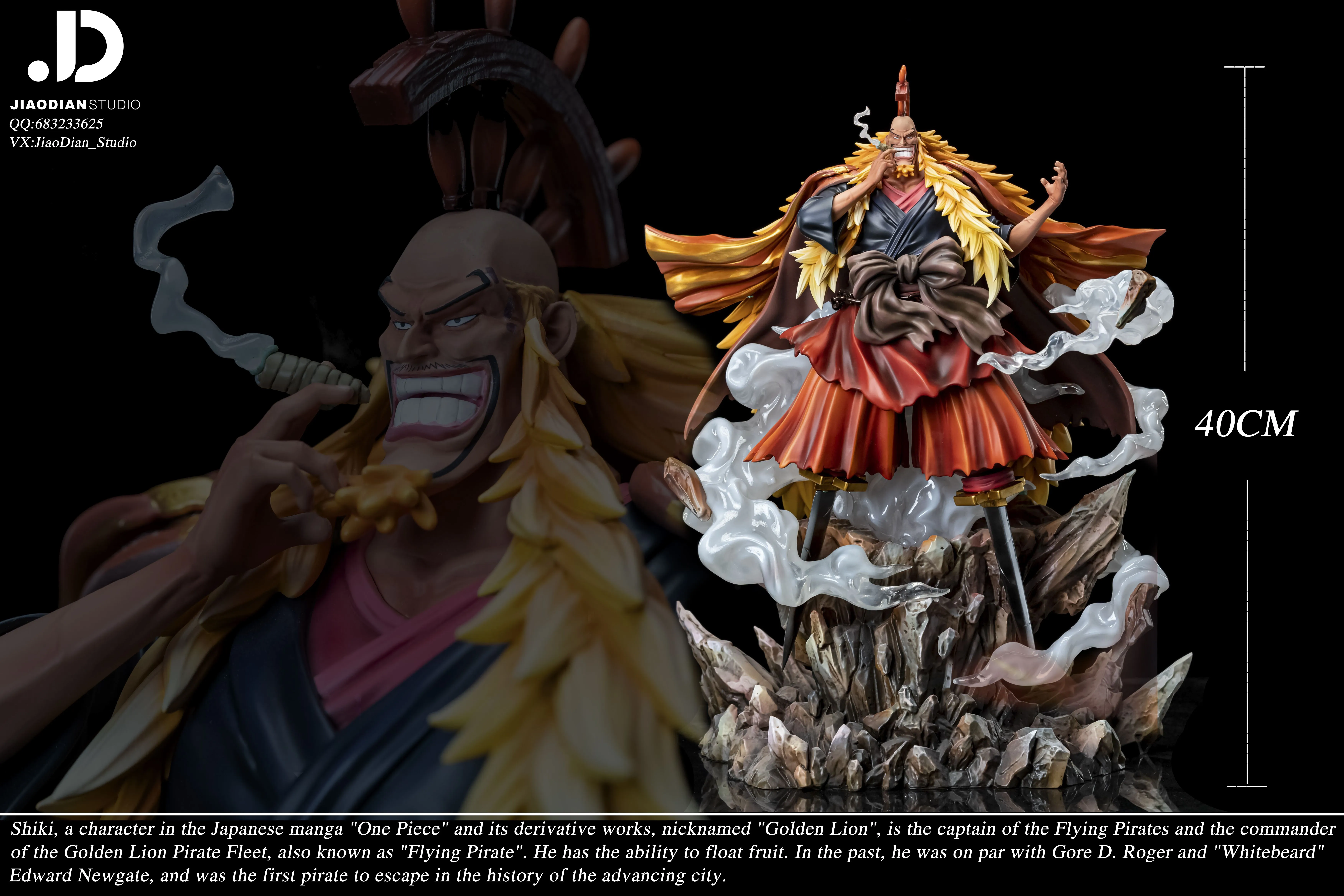 【Pre-sale】POP Scale BOSS 001 Shiki-JiaoDian Studio