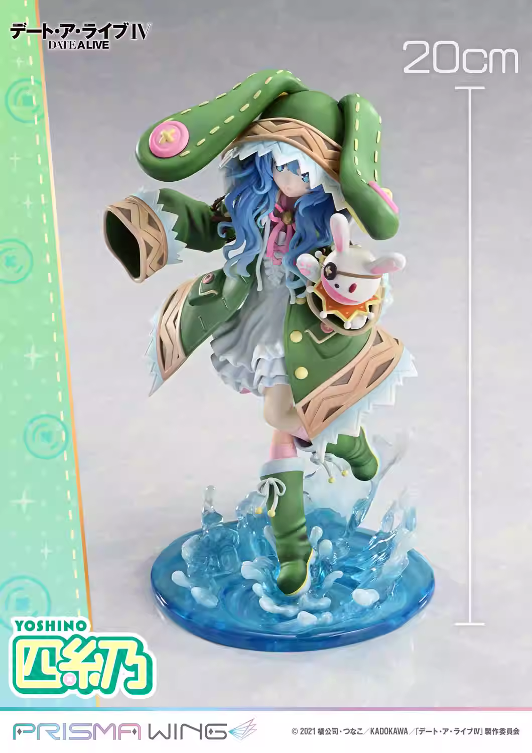 【Pre-sale】1/7 Scale Himekawa Yoshino-DATE A LIVE-PRISMA WING Studio