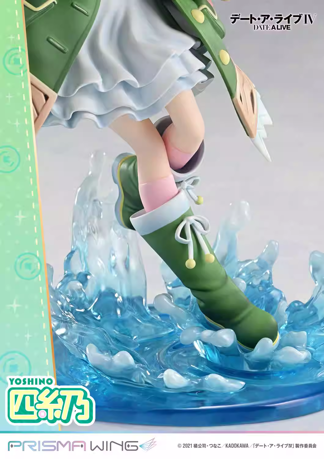 【Pre-sale】1/7 Scale Himekawa Yoshino-DATE A LIVE-PRISMA WING Studio