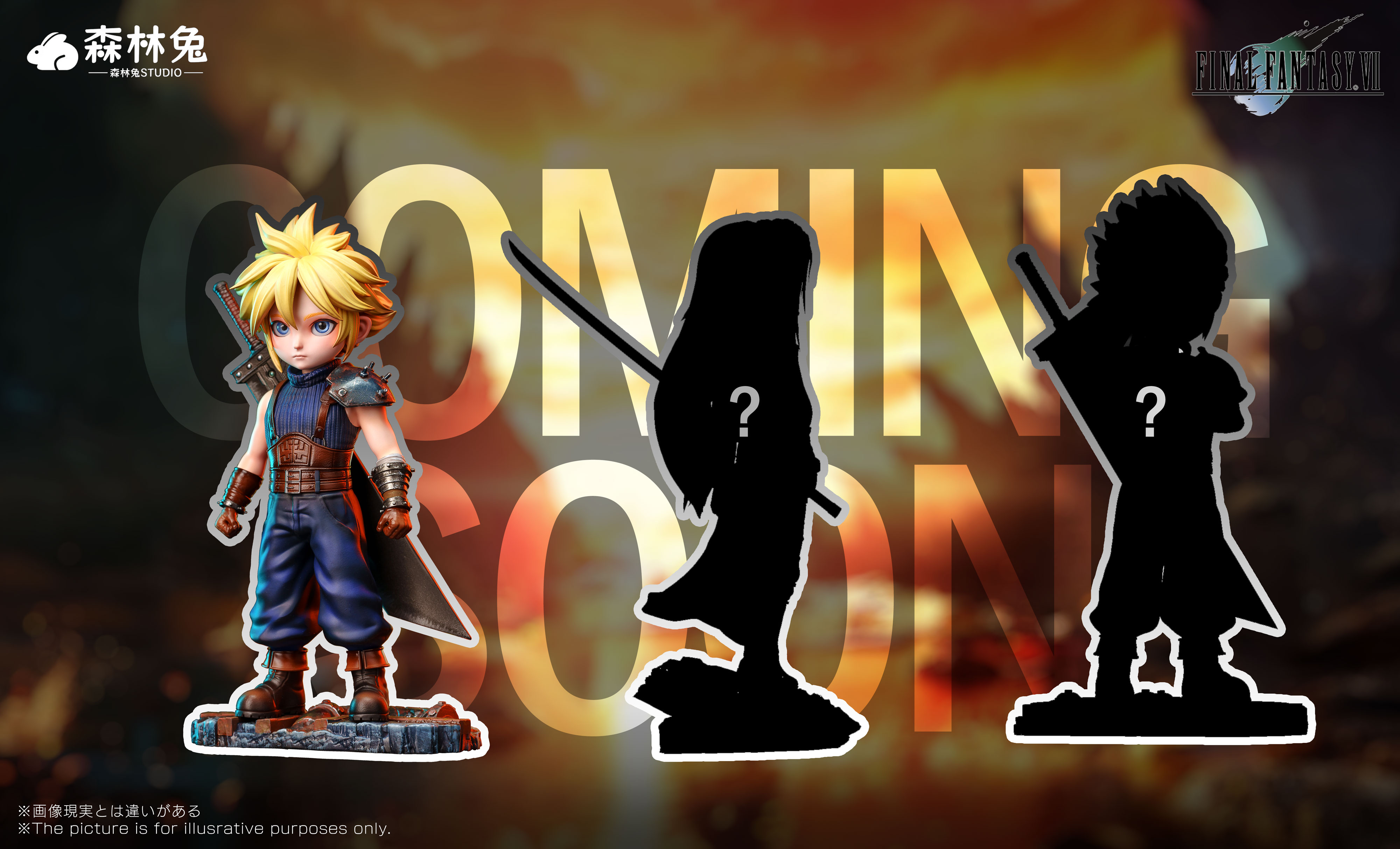 【In stock】Cloud-Final Fantasy-SenLinTu studio