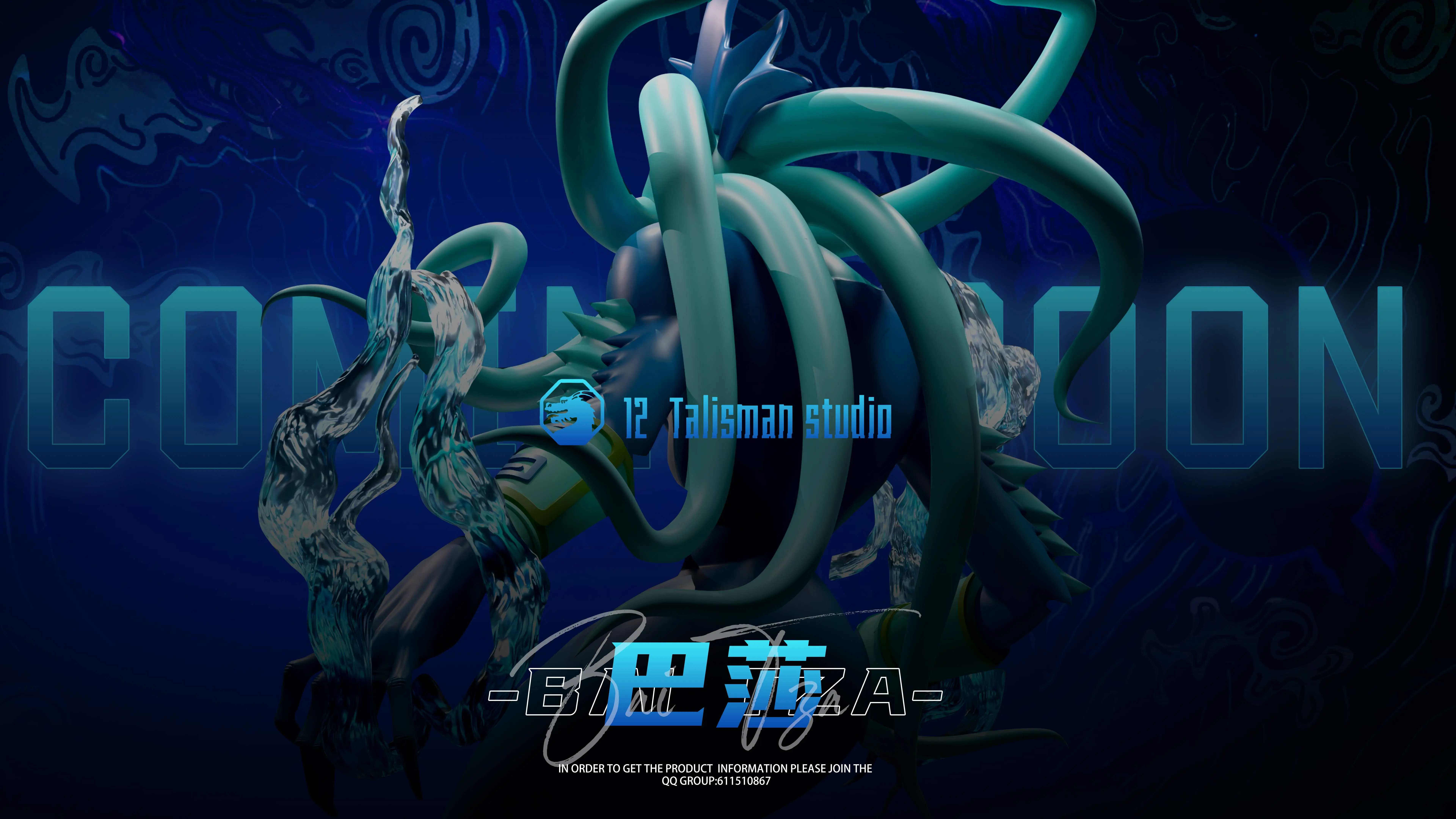 【Pre-sale】Bai Tza-Jackie Chan Adventures-12 Talisman Studio