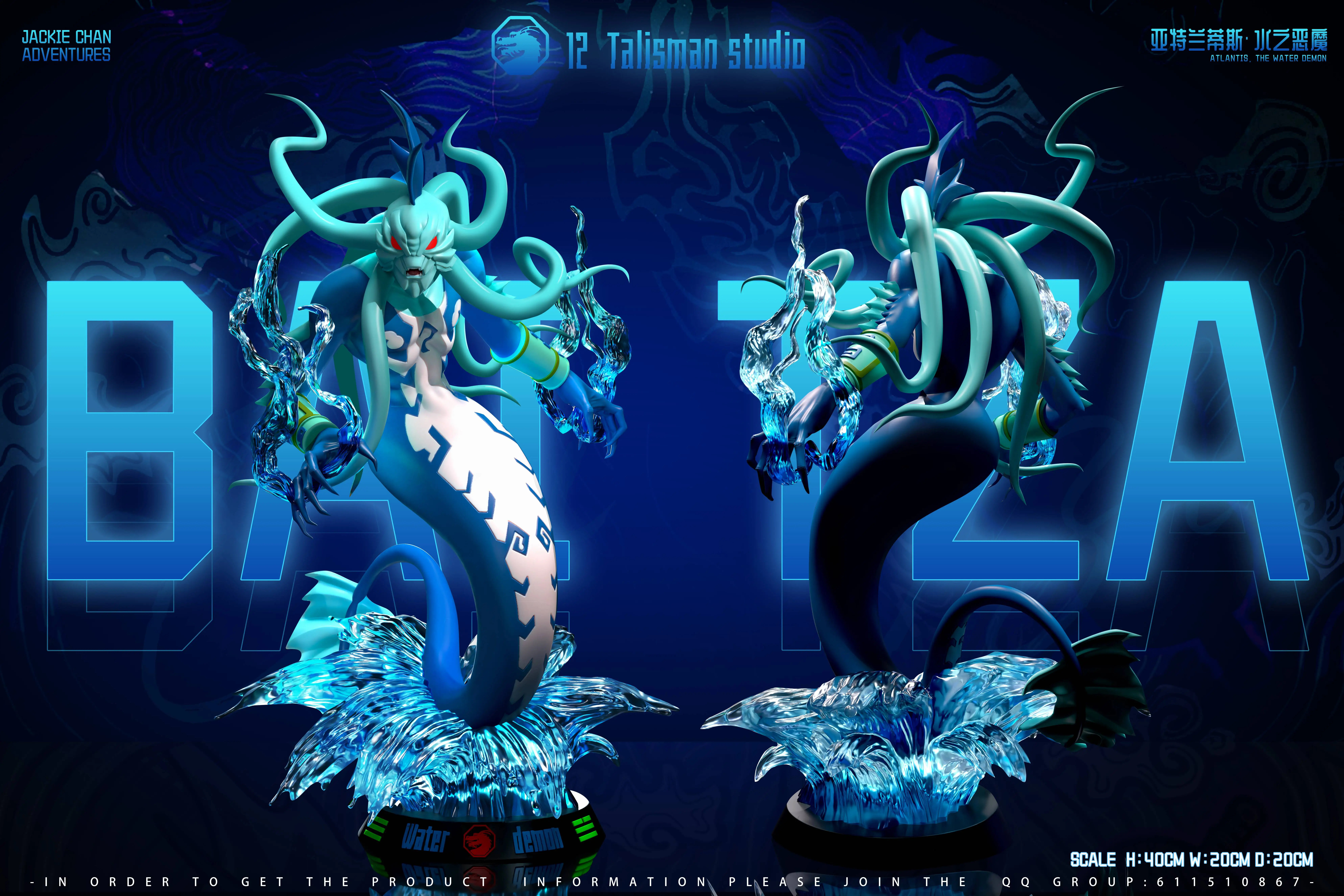 【Pre-sale】Bai Tza-Jackie Chan Adventures-12 Talisman Studio