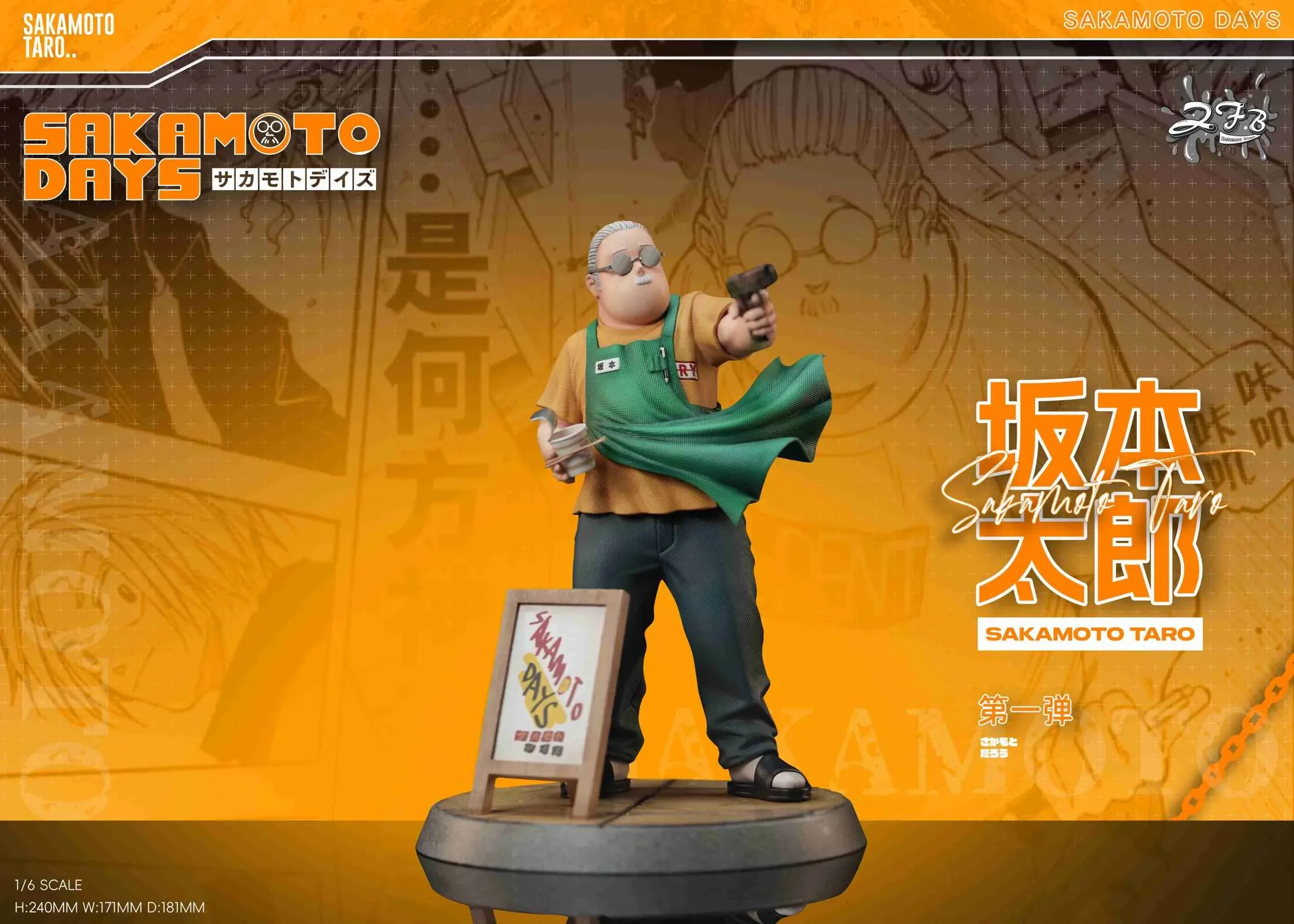 【Pre-sale】Fat Taro Sakamoto-Sakamoto Days-ZFB Studio