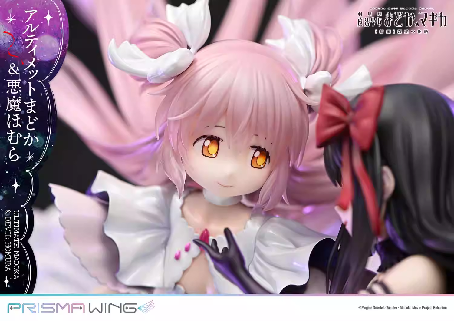 【Pre-sale】1/7 Scale Ultimate Madoka & Devil Homura-Puella Magi Madoka Magica The Movie-Rebellion-PRISMA WING Studio