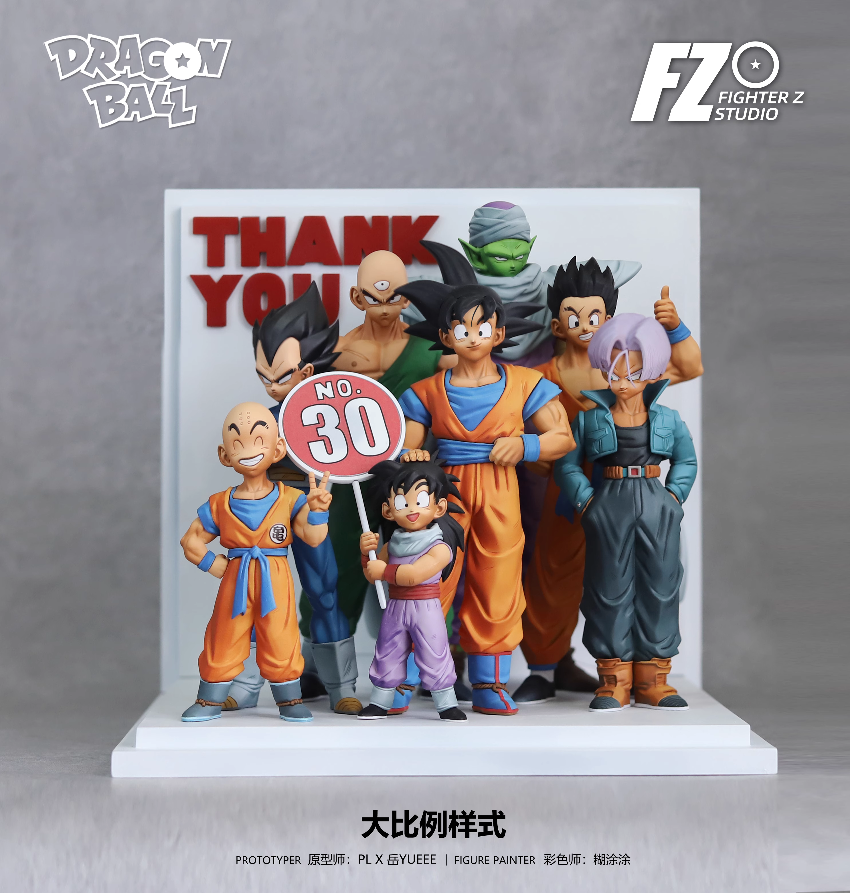 【Pre-sale】Bundle Eight Characters-Z Studio