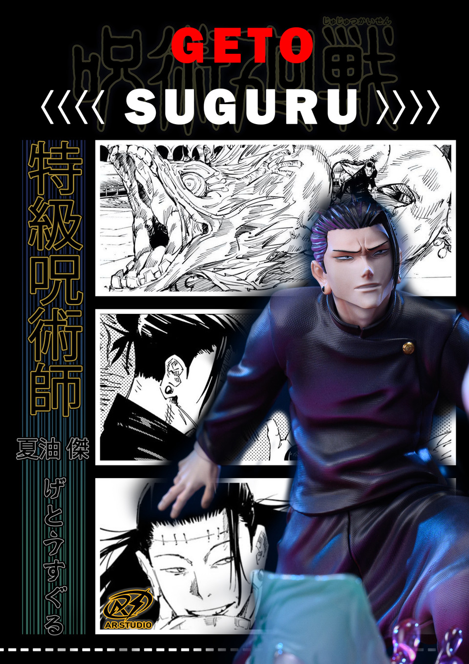 【Sold out】1/6 Scale Geto Suguru vs Fushiguro Toji-AR Studio