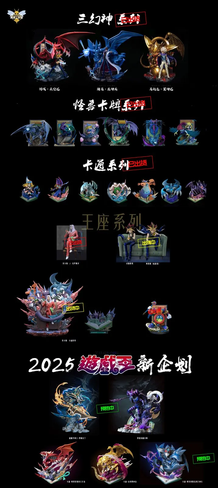 【Sold out】1/7 Scale Dark Paladin & Dark Magician of Chaos-Duel Monsters/Yu-Gi-Oh!-WASP Studio