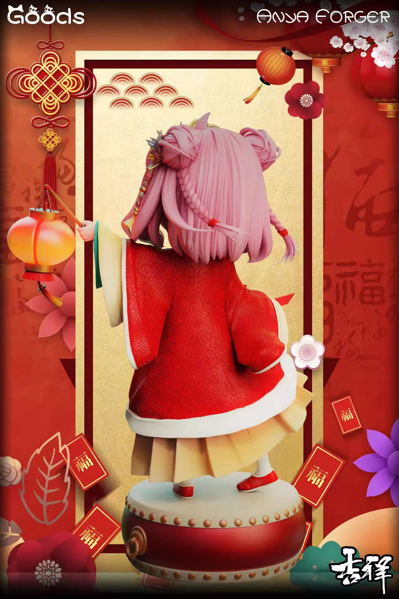【Pre-sale】1/6 Scale Anya Forger-GOODS Studio