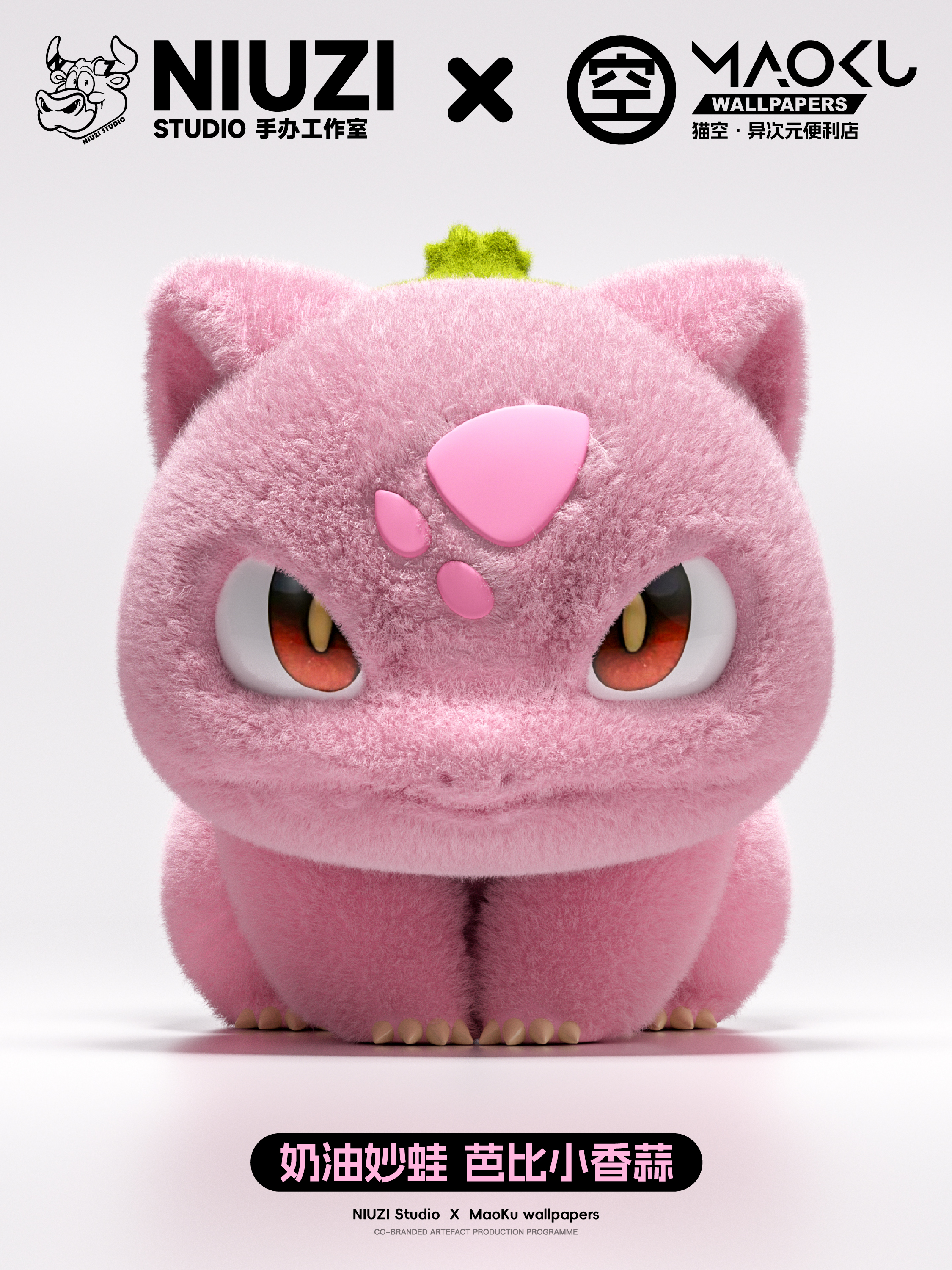 【Pre-sale】Bulbasaur-Pokemon-NIUZI Studio