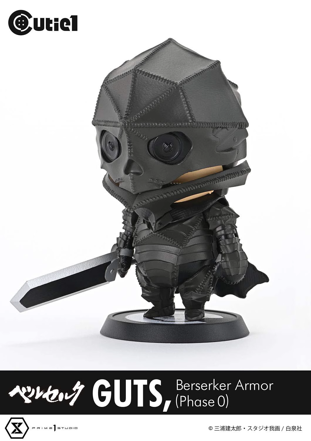 【Pre-sale】Guts-Prime 1 Studio