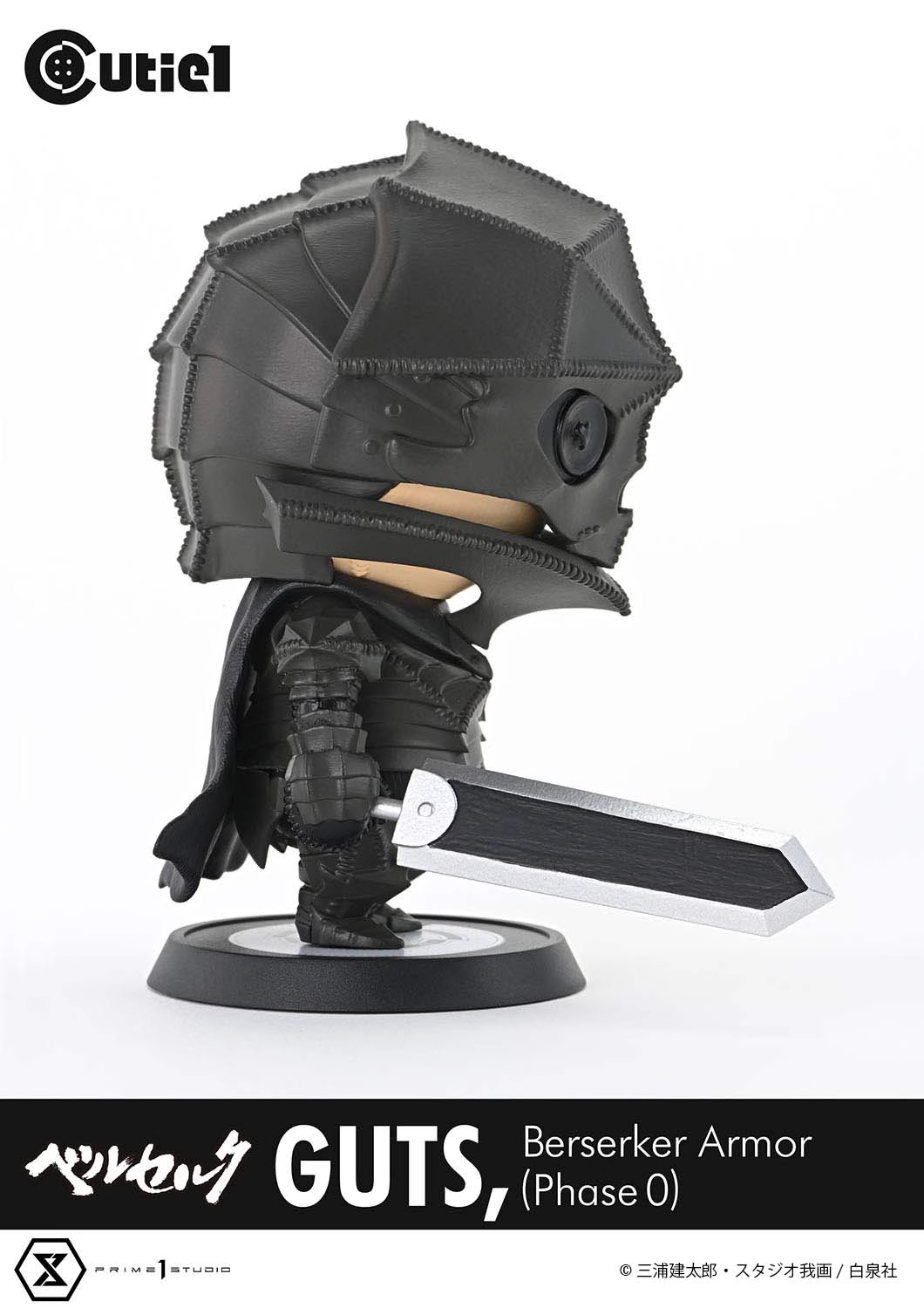 【Pre-sale】Guts-Prime 1 Studio